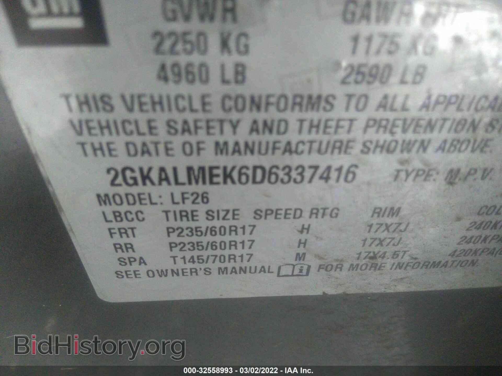 2013 GMC TERRAIN - VIN: 2GKALMEK6D6337416 - Фото 9