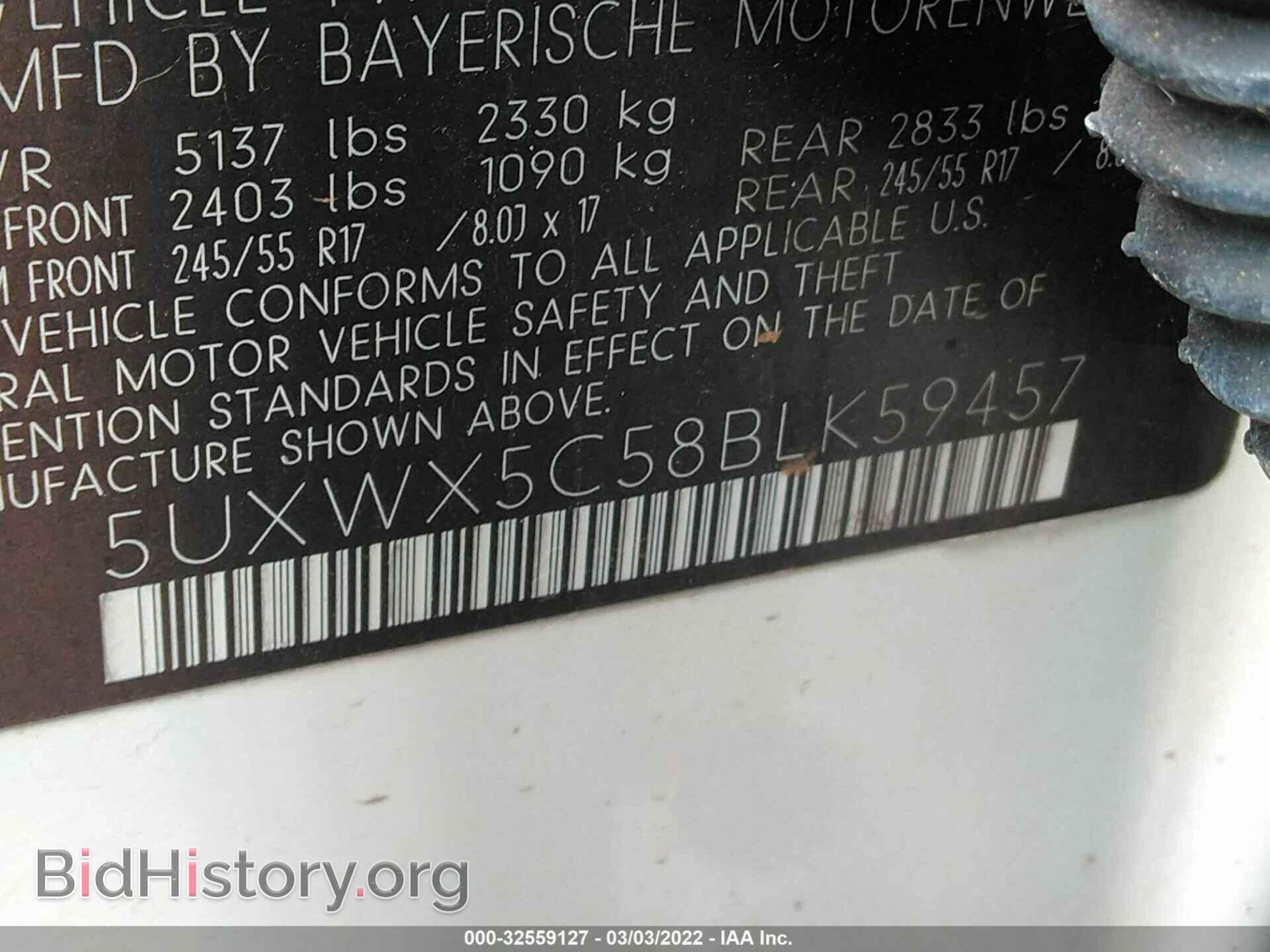 2011 BMW X3 - VIN: 5UXWX5C58BLK59457 - Фото 9