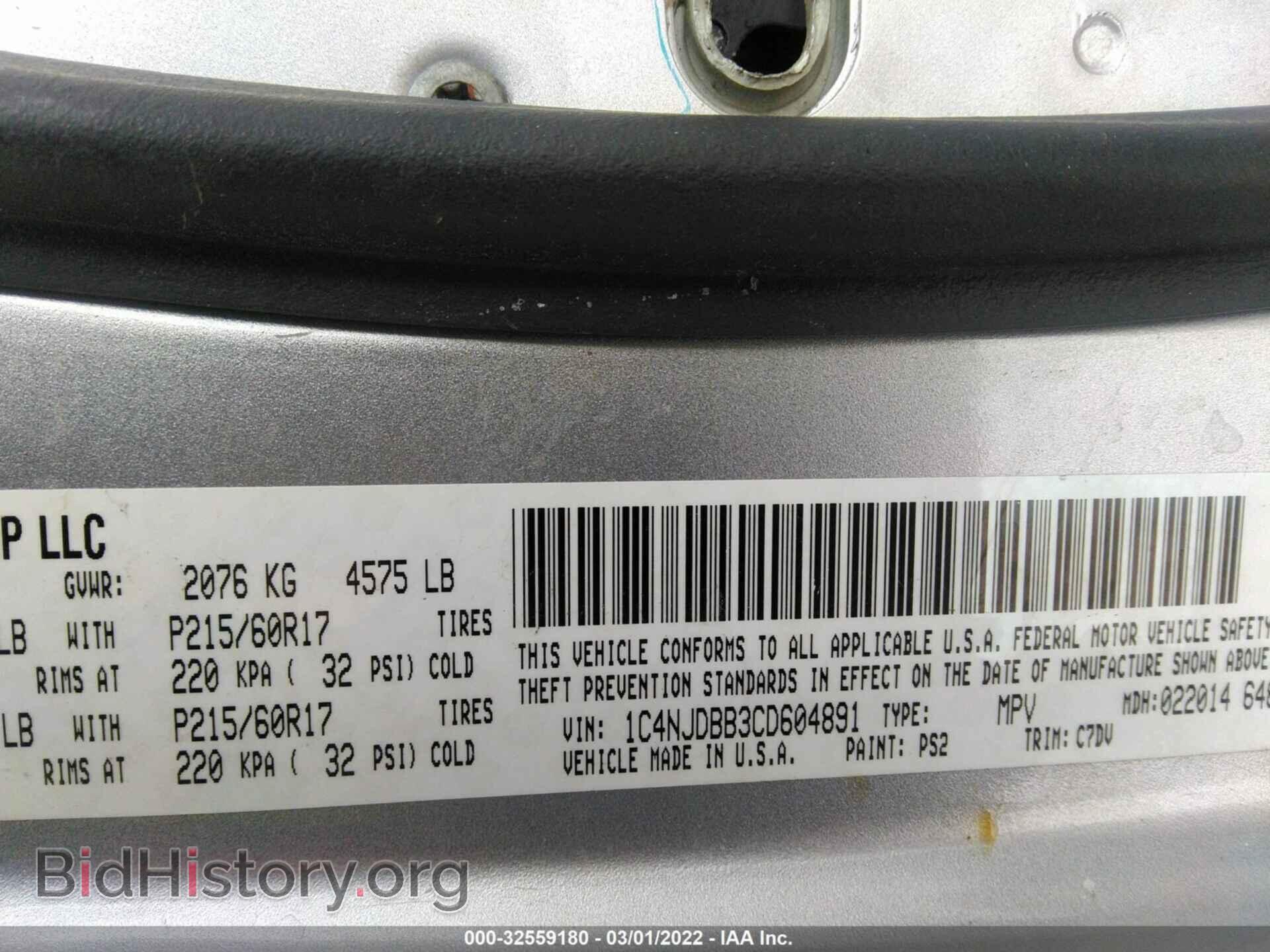 2012 JEEP COMPASS - VIN: 1C4NJDBB3CD604891 - Фото 9