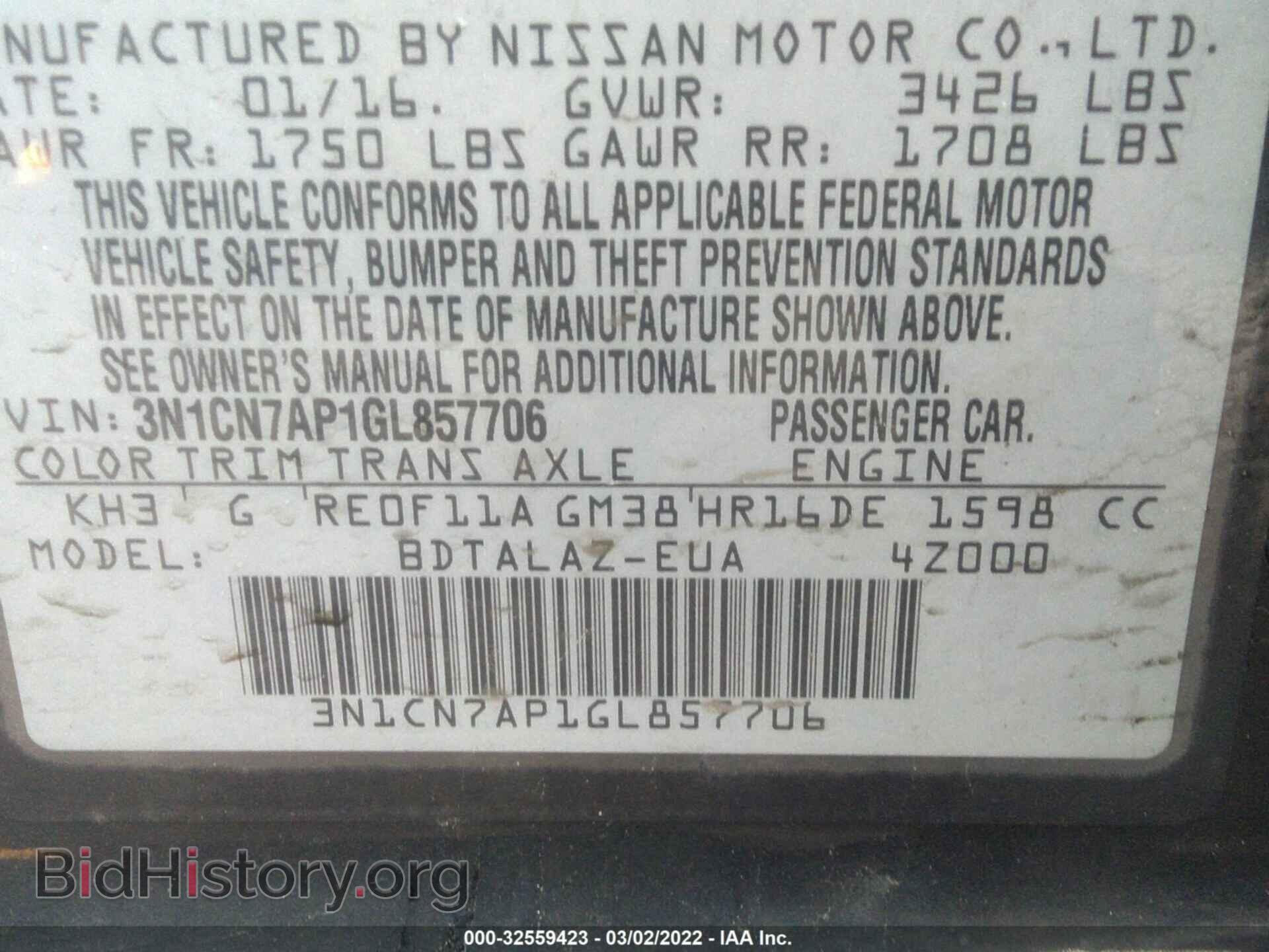 2016 NISSAN VERSA - VIN: 3N1CN7AP1GL857706 - Фото 9