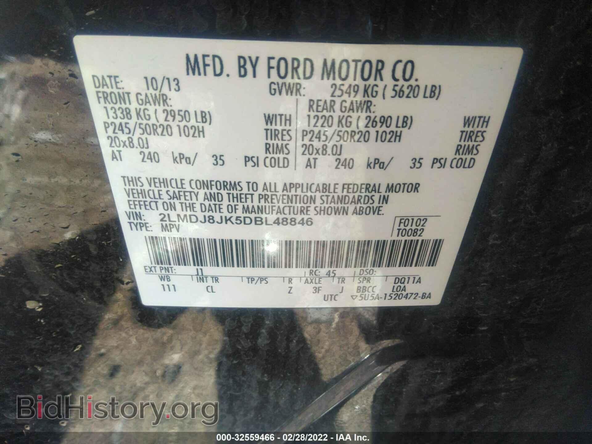 2013 LINCOLN MKX - VIN: 2LMDJ8JK5DBL48846 - Photo 9