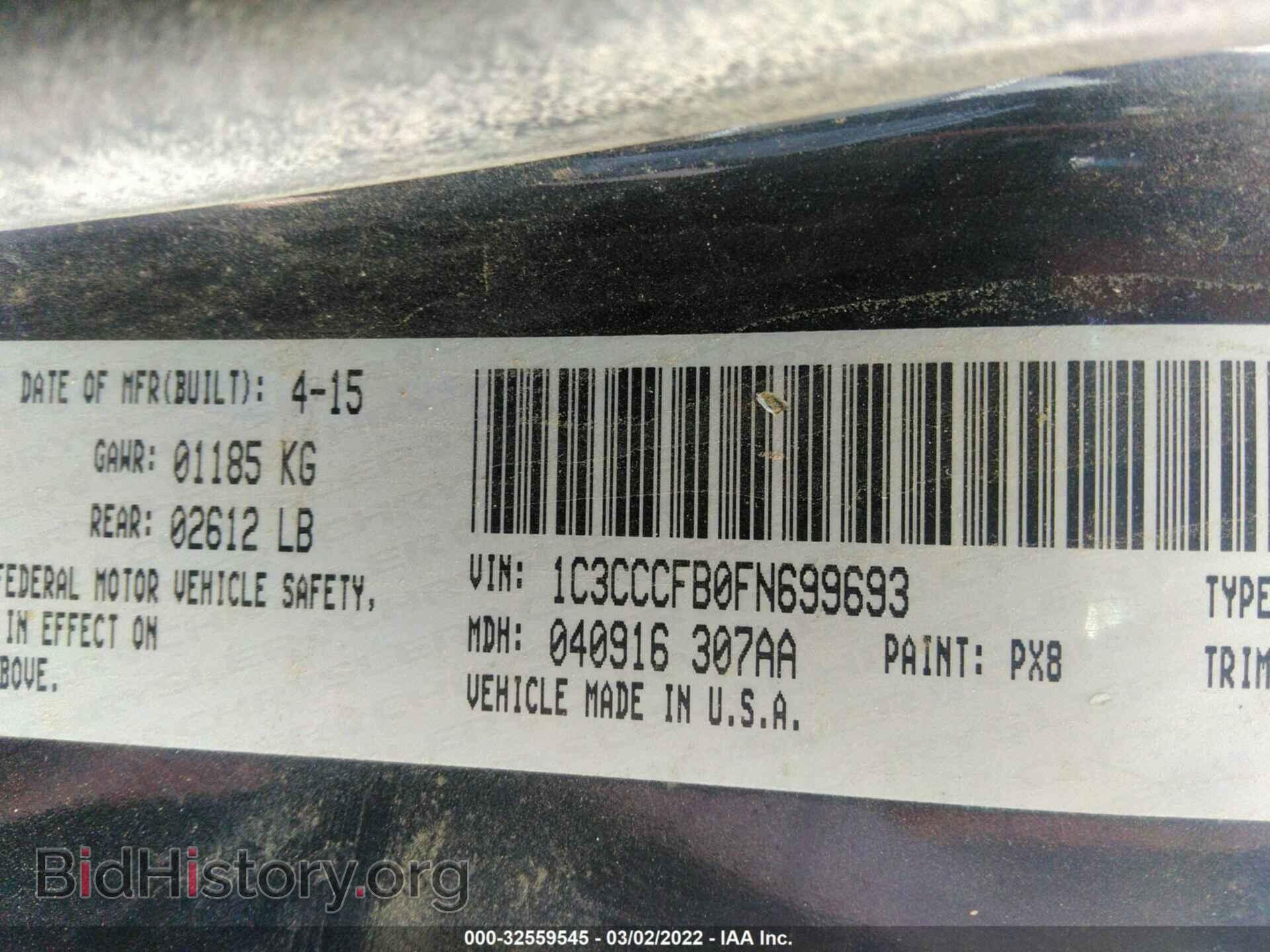 2015 CHRYSLER 200 - VIN: 1C3CCCFB0FN699693 - Фото 9