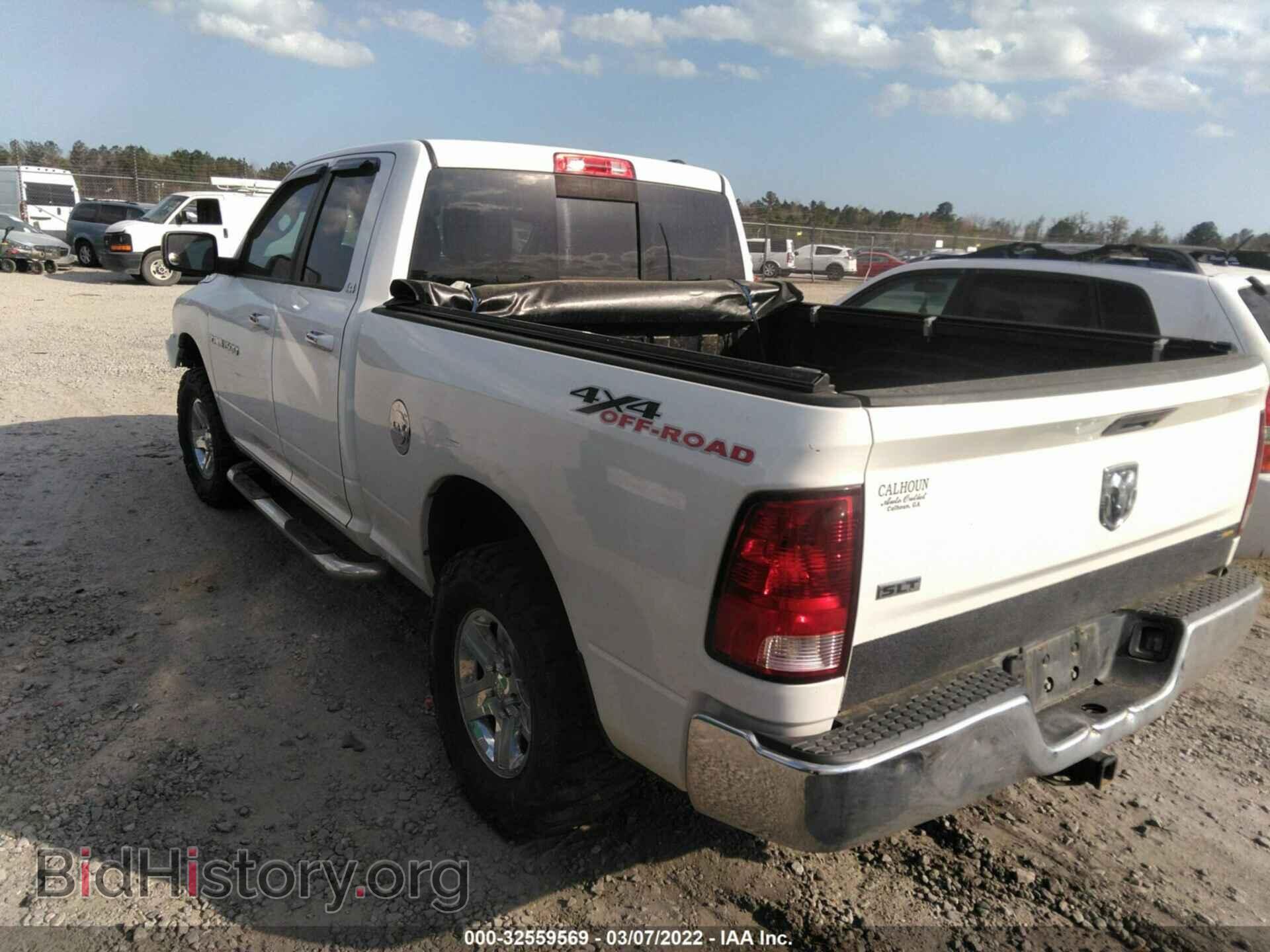 2012 RAM 1500 - VIN: 1C6RD7GP5CS279033 - Photo 3