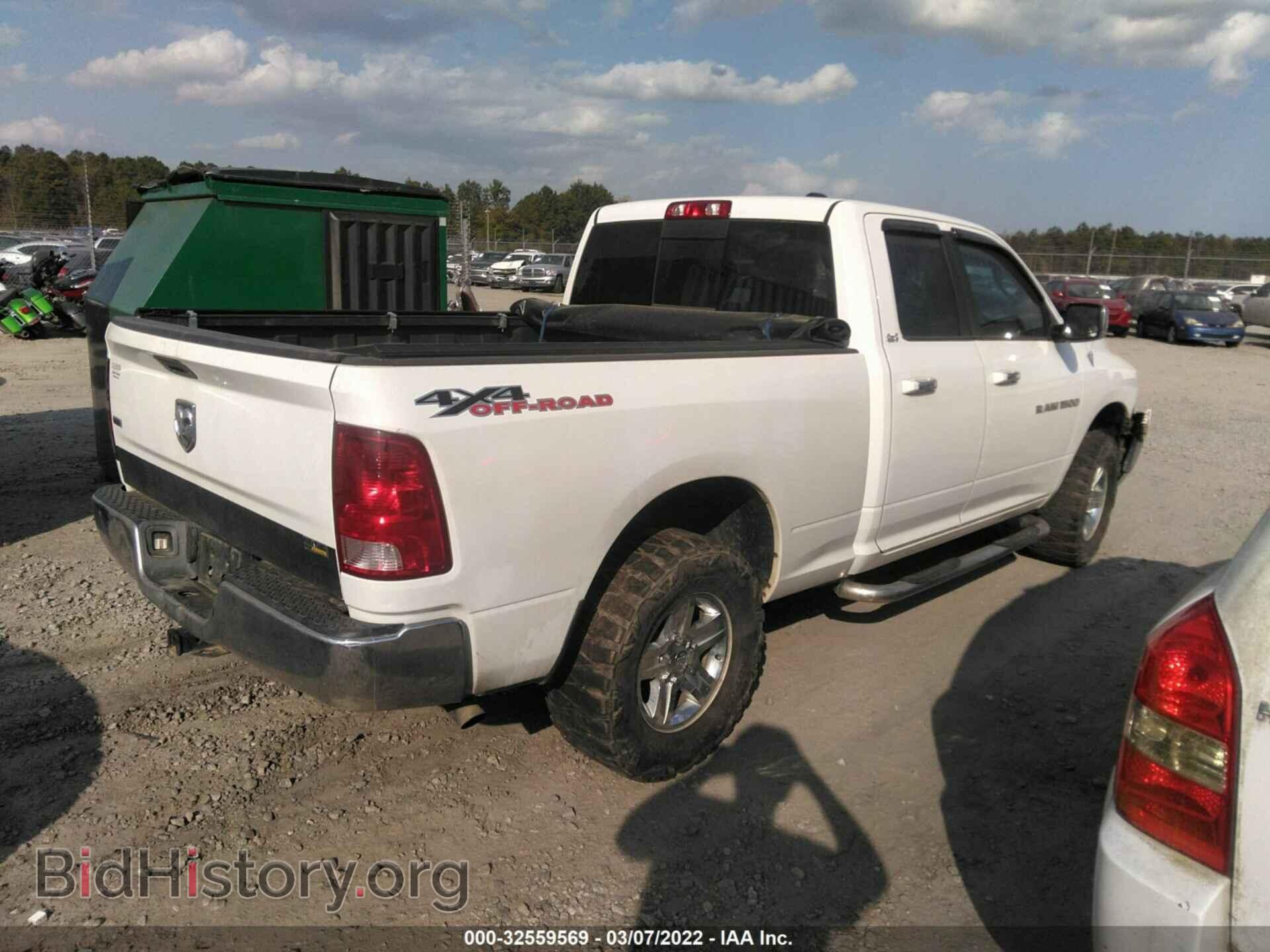 2012 RAM 1500 - VIN: 1C6RD7GP5CS279033 - Photo 4