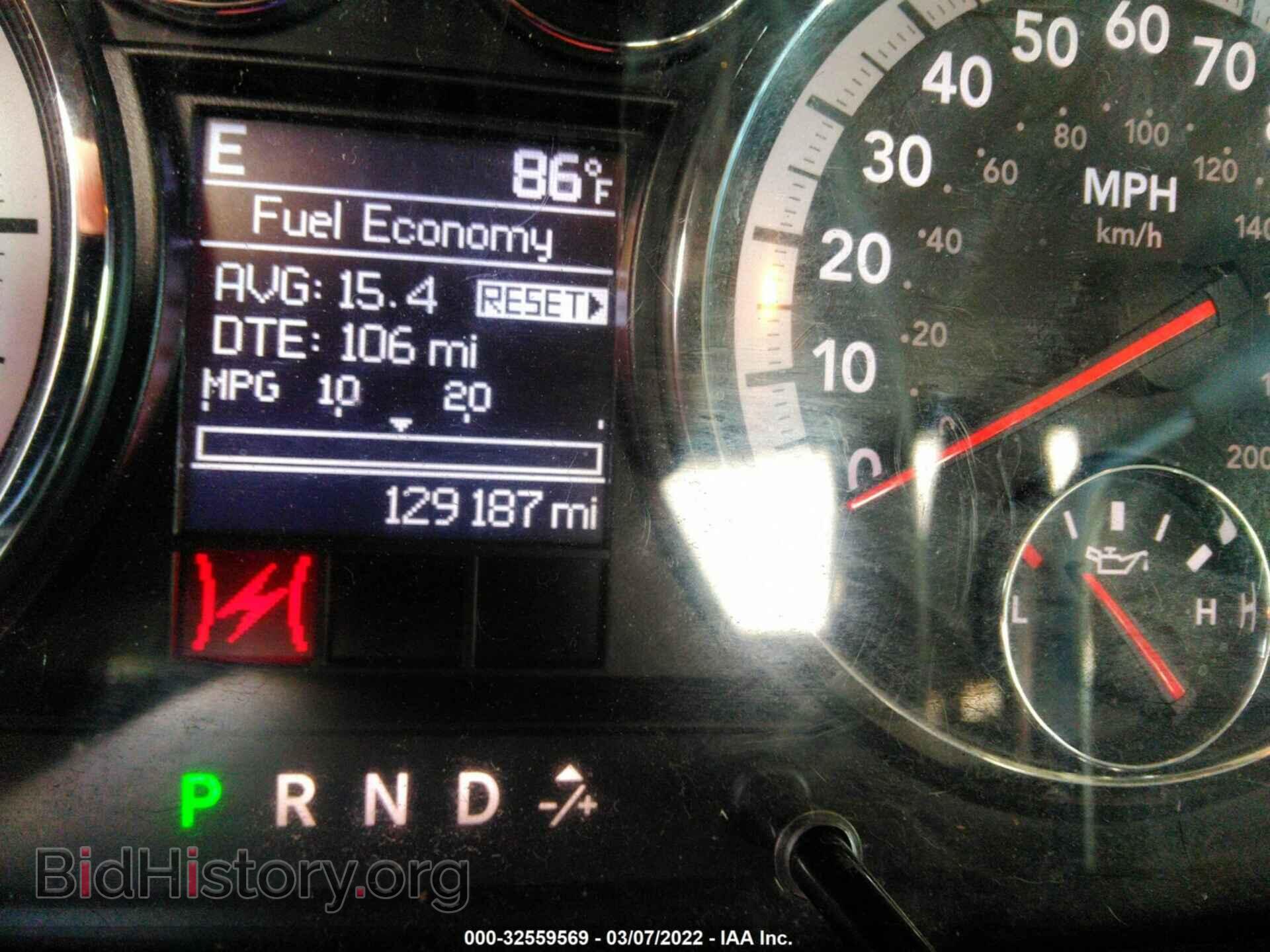 2012 RAM 1500 - VIN: 1C6RD7GP5CS279033 - Photo 7