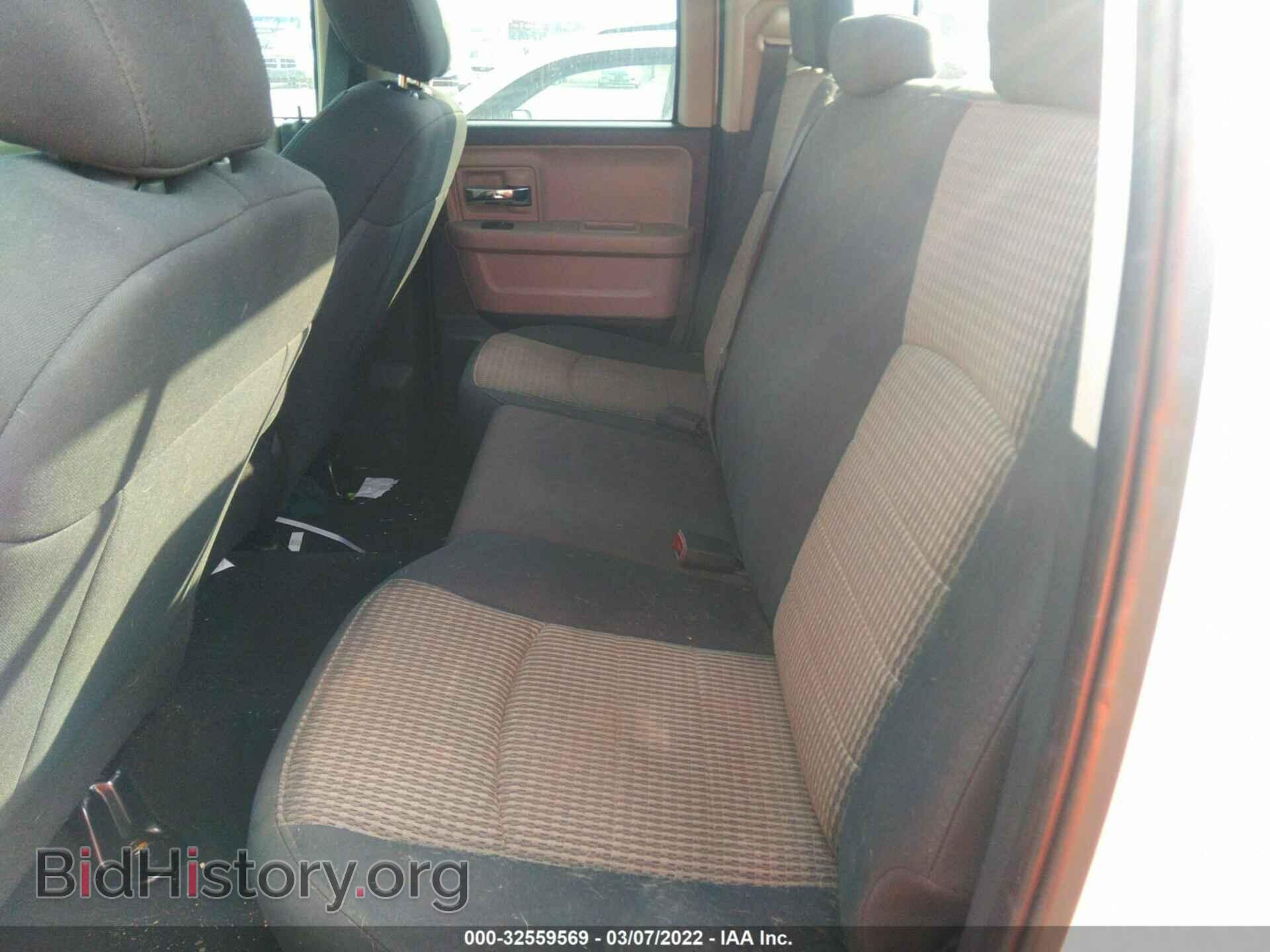 2012 RAM 1500 - VIN: 1C6RD7GP5CS279033 - Photo 8