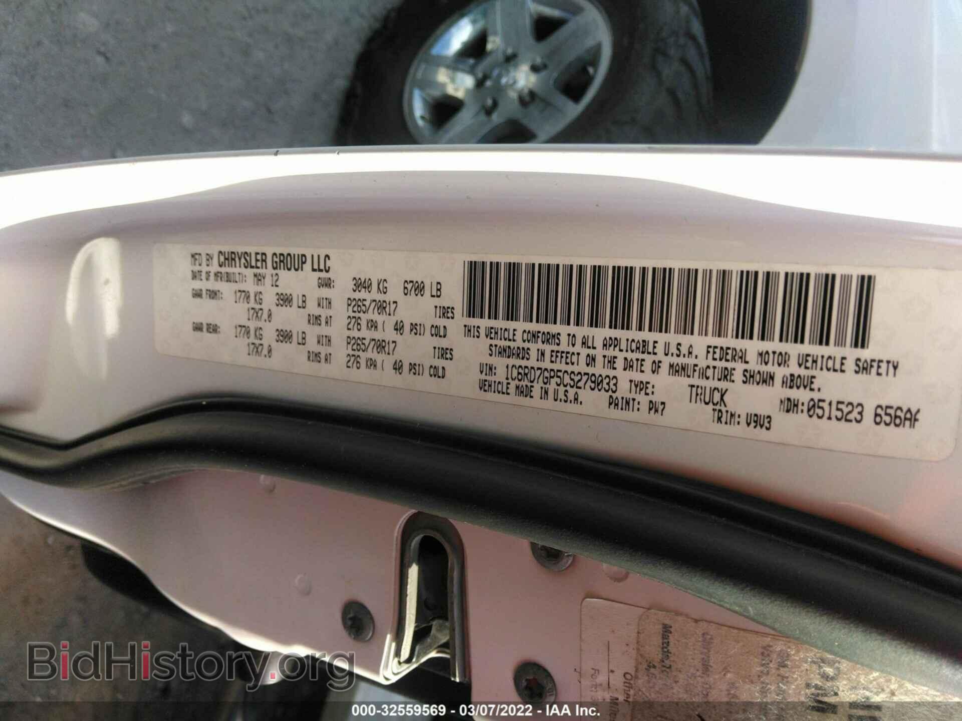 2012 RAM 1500 - VIN: 1C6RD7GP5CS279033 - Photo 9