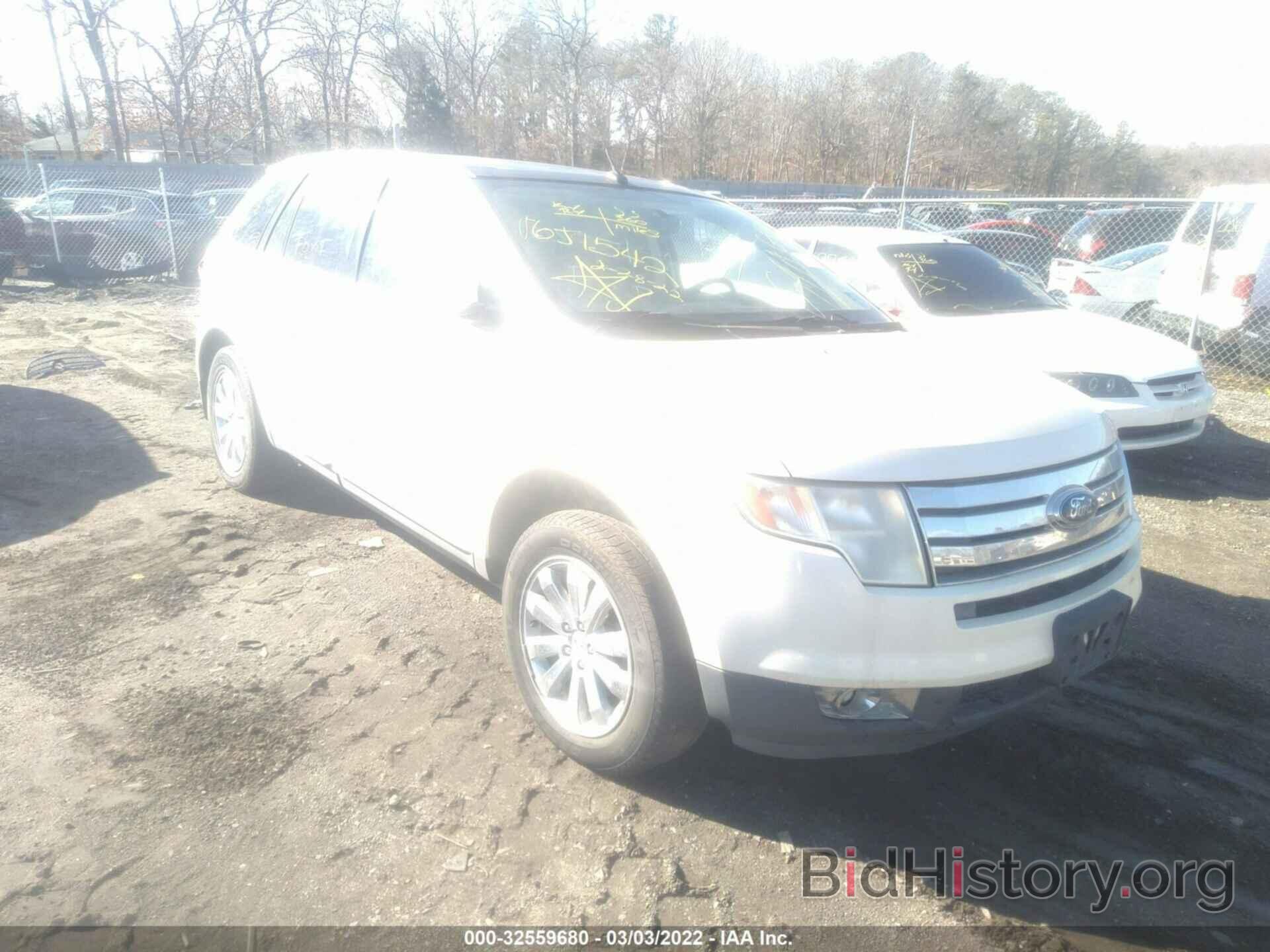 Фотография 2FMDK49C68BA81656 - FORD EDGE 2008