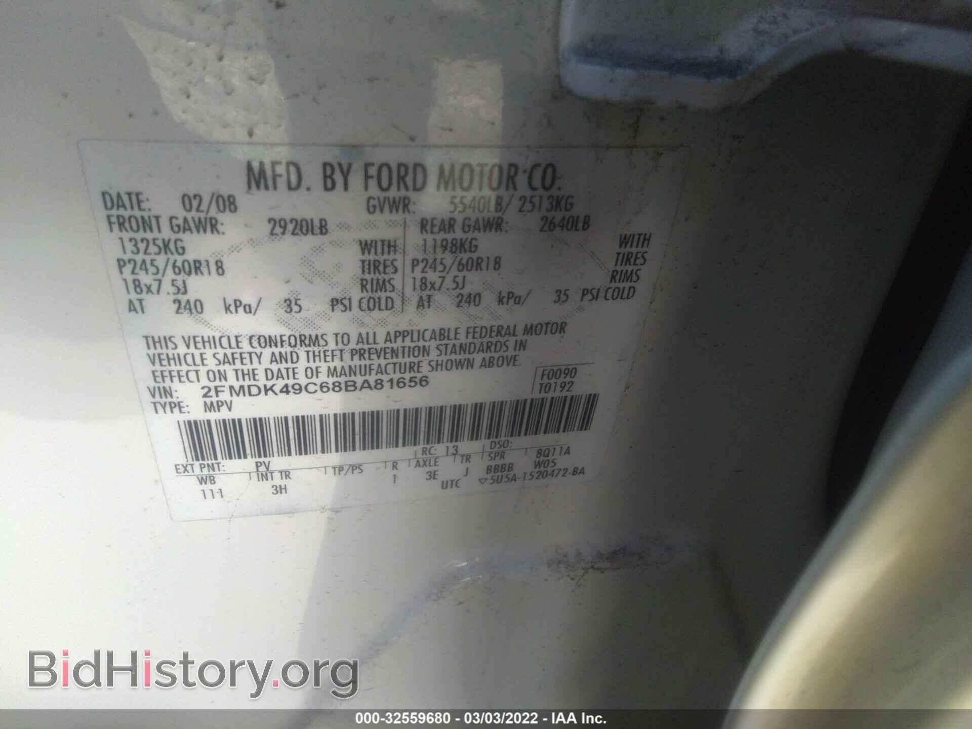 2008 FORD EDGE - VIN: 2FMDK49C68BA81656 - Photo 9