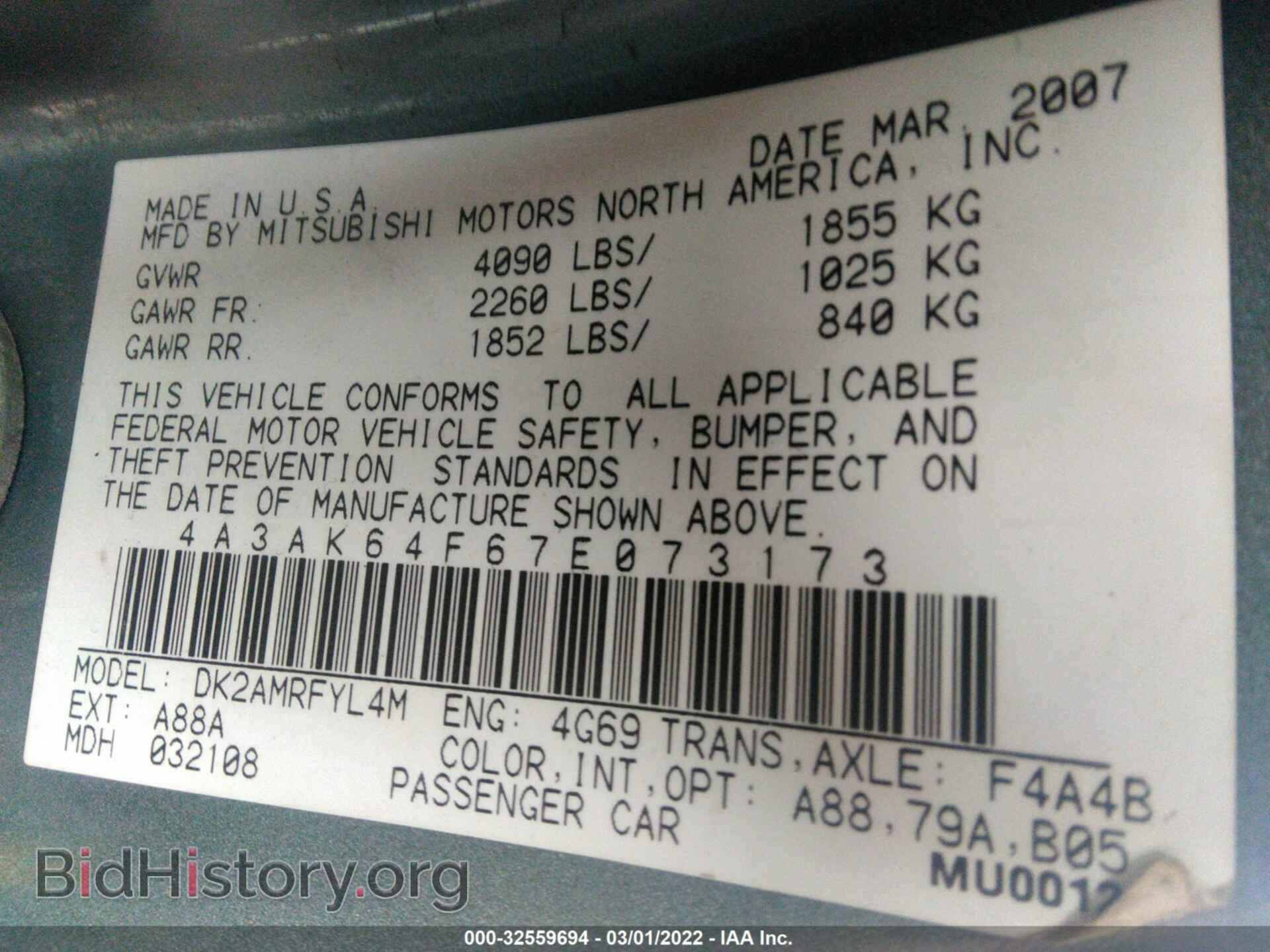 2007 MITSUBISHI ECLIPSE - VIN: 4A3AK64F67E073173 - Photo 9