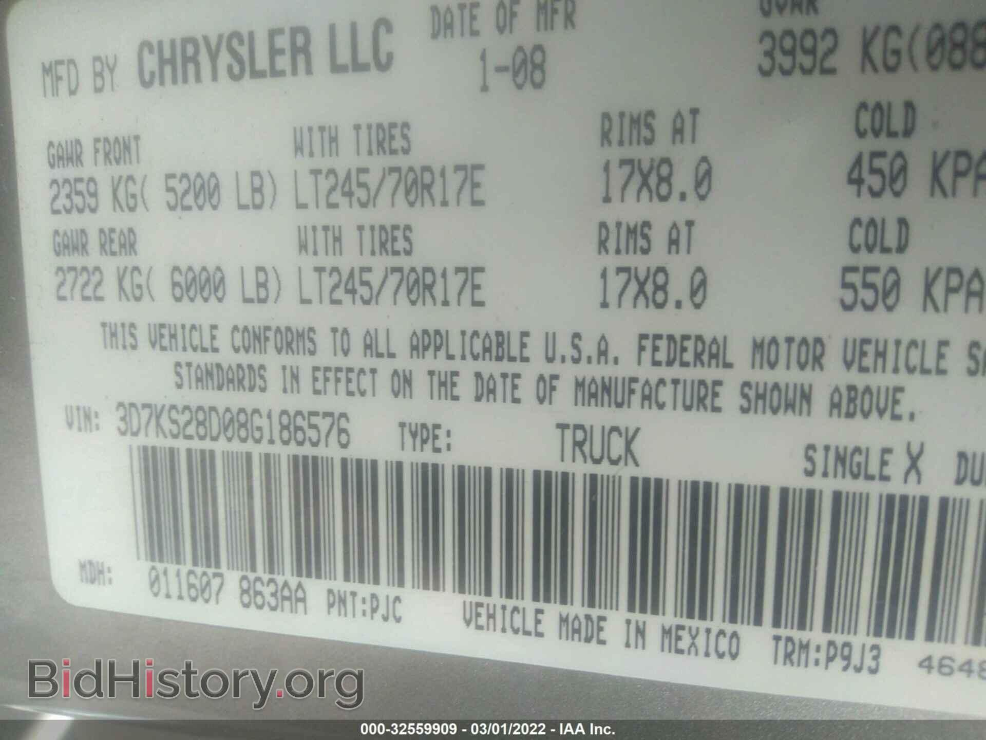 2008 DODGE RAM 2500 - VIN: 3D7KS28D08G186576 - Фото 9