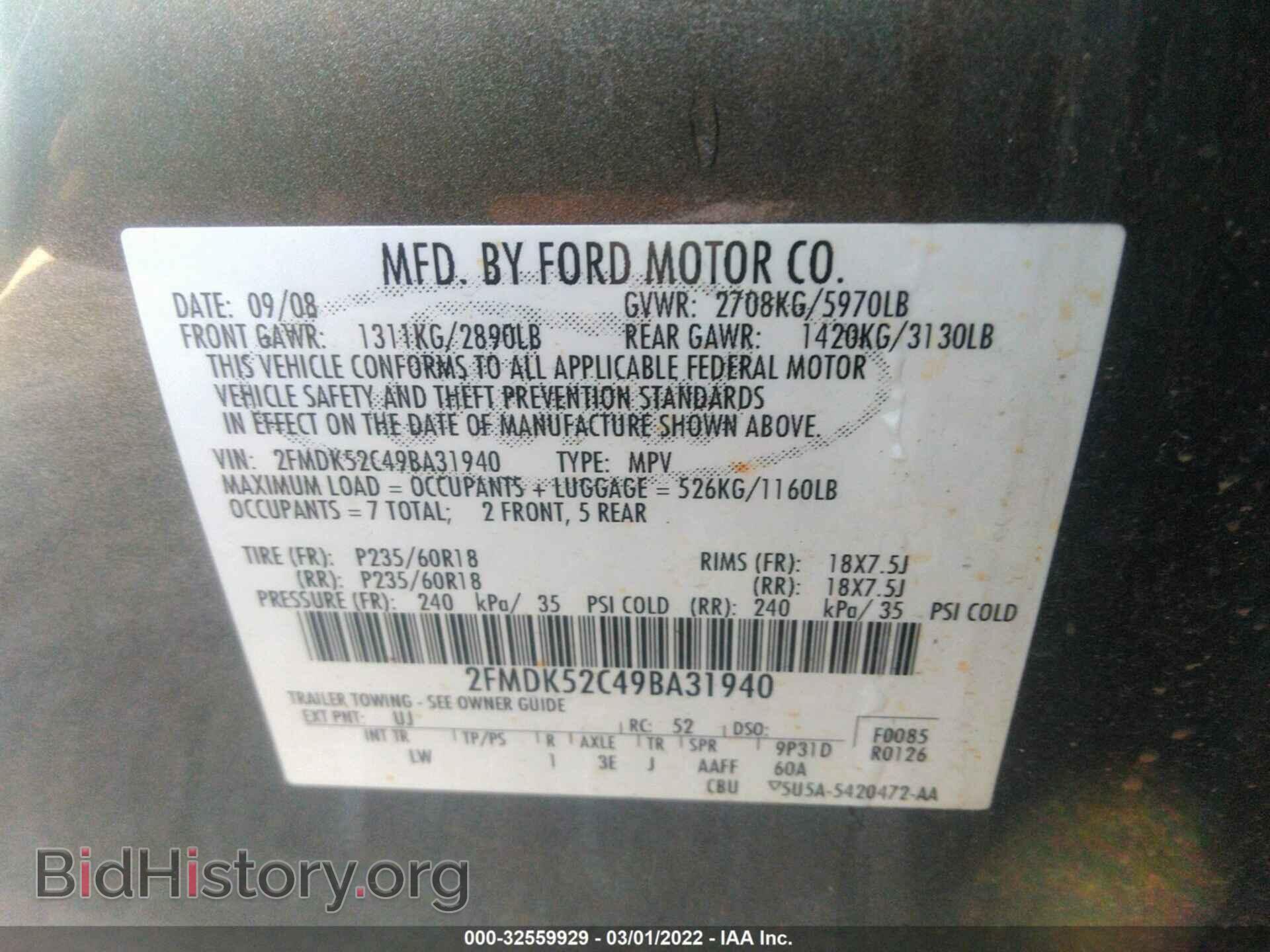 2009 FORD FLEX - VIN: 2FMDK52C49BA31940 - Photo 9