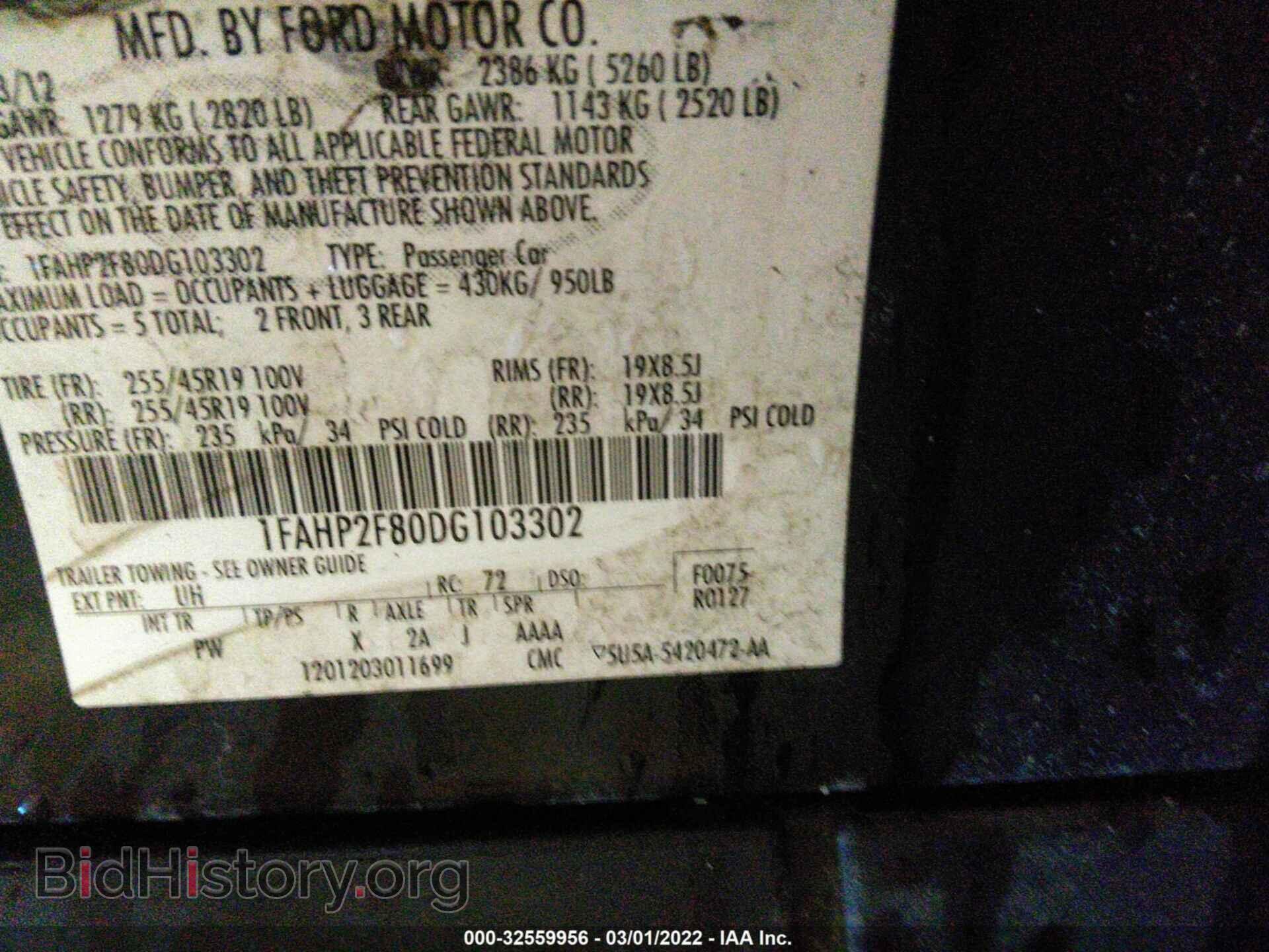 2013 FORD TAURUS - VIN: 1FAHP2F80DG103302 - Фото 9