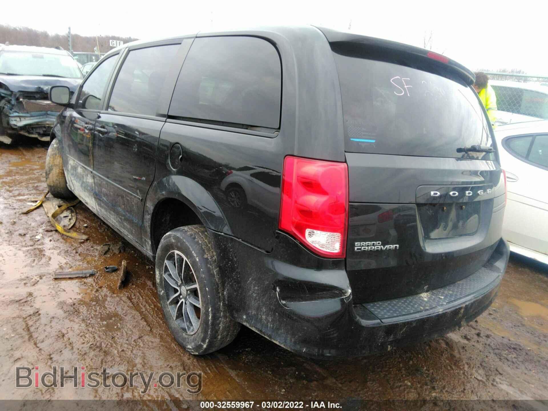 2017 DODGE GRAND CARAVAN - VIN: 2C4RDGBG2HR632241 - Фото 3
