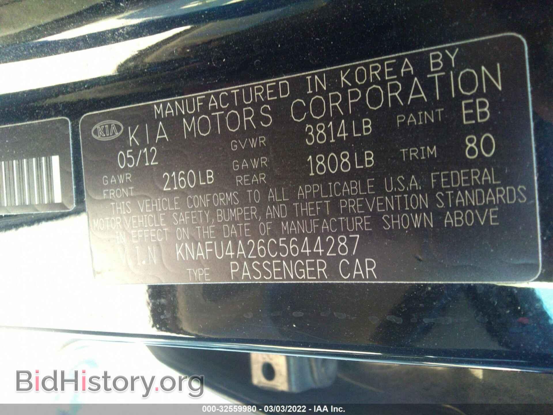 2012 KIA FORTE - VIN: KNAFU4A26C5644287 - Фото 9