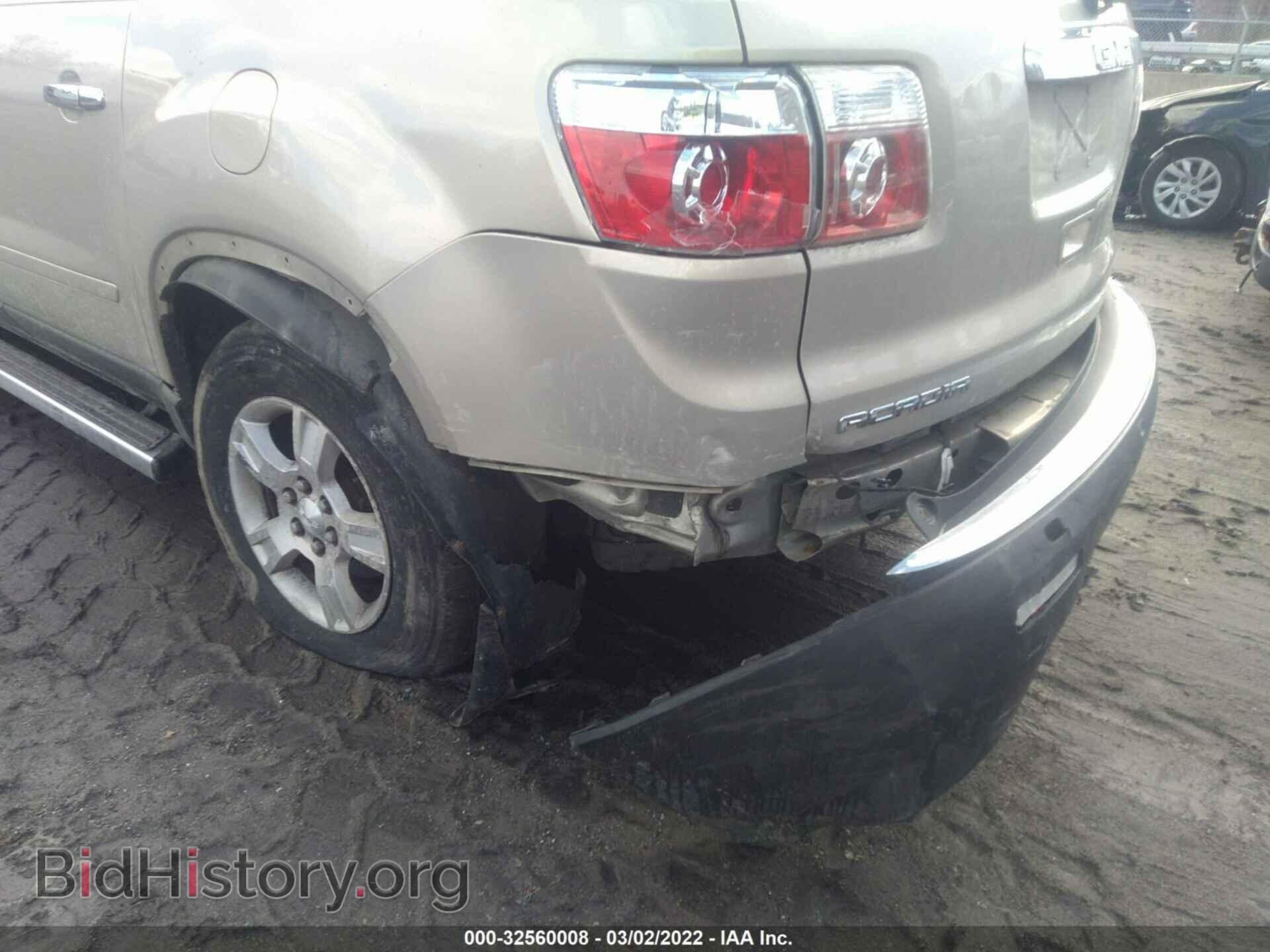2007 GMC ACADIA - VIN: 1GKER23787J132450 - Фото 6