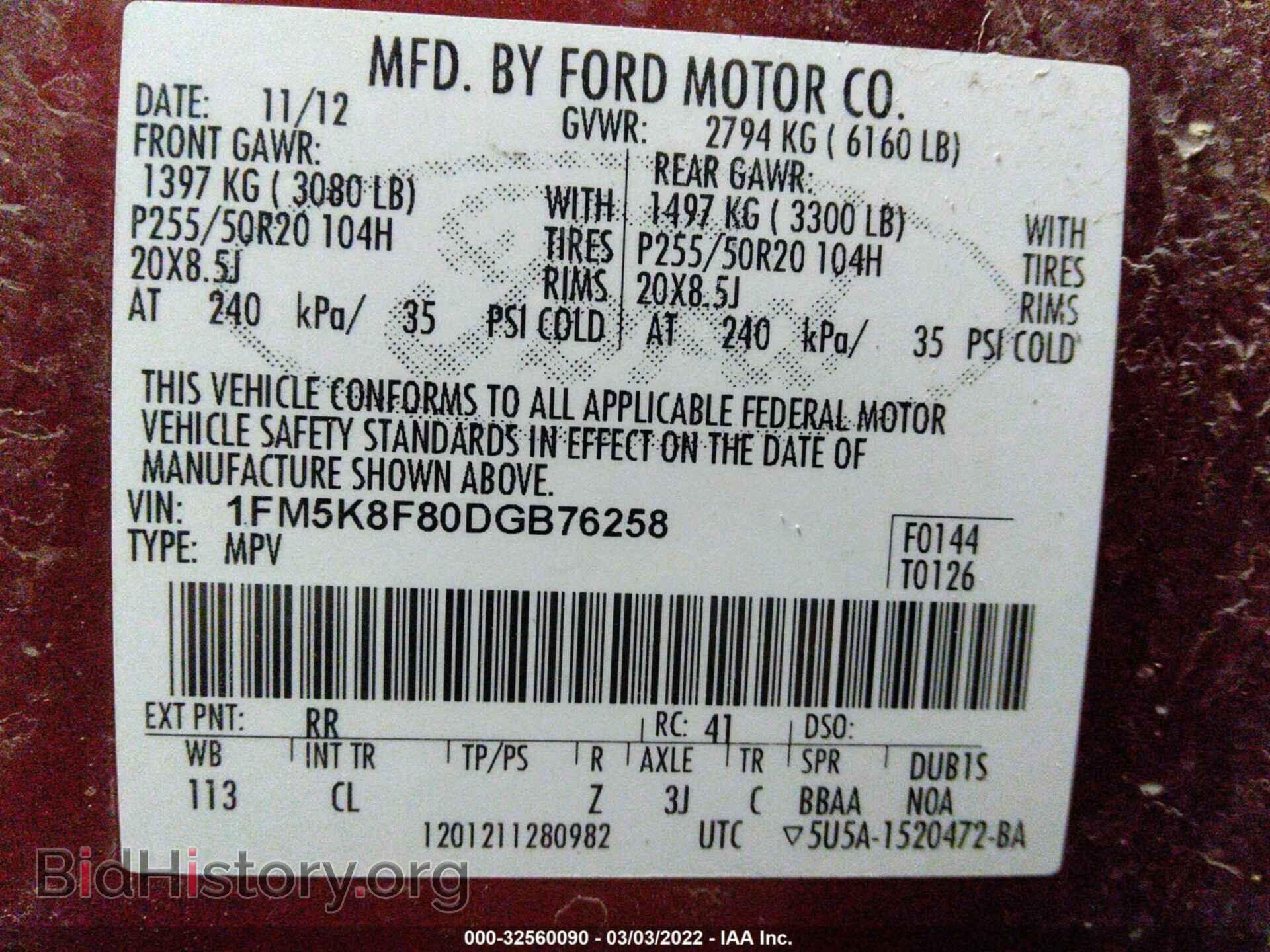 2013 FORD EXPLORER - VIN: 1FM5K8F80DGB76258 - Photo 9