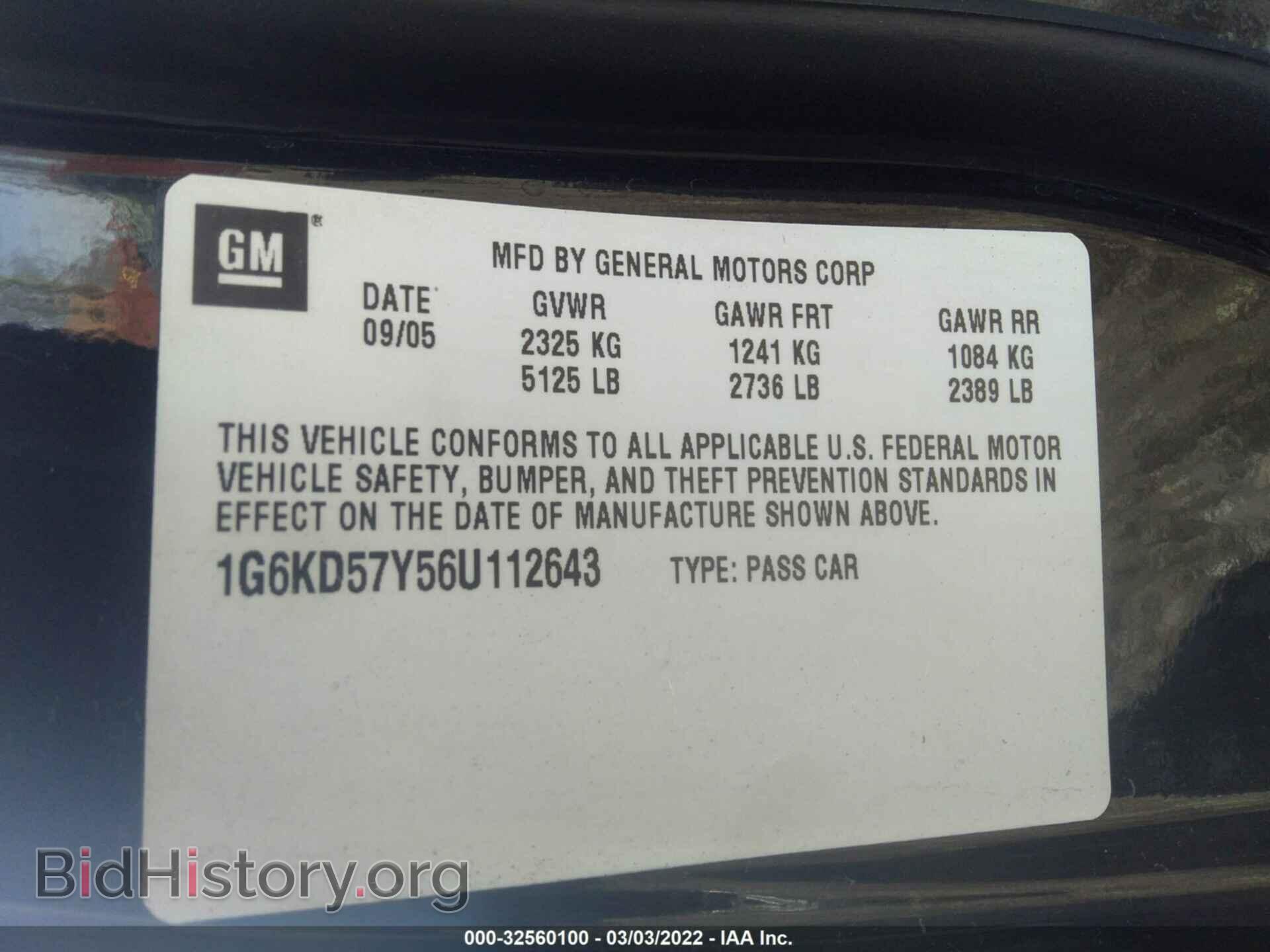 2006 CADILLAC DTS - VIN: 1G6KD57Y56U112643 - Фото 9