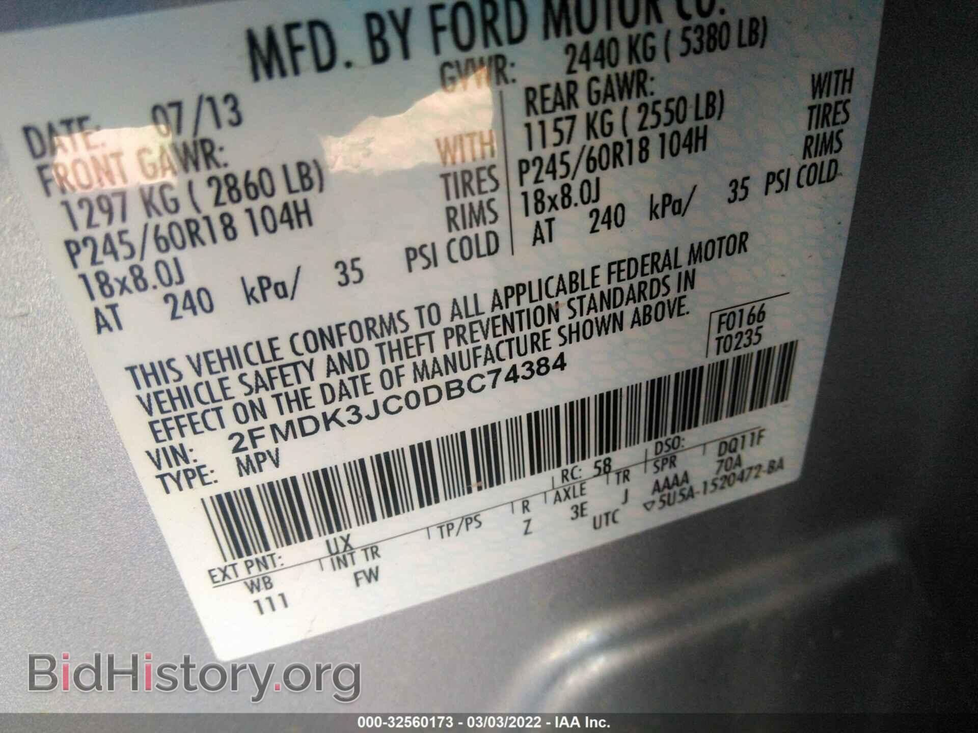 2013 FORD EDGE - VIN: 2FMDK3JC0DBC74384 - Photo 9