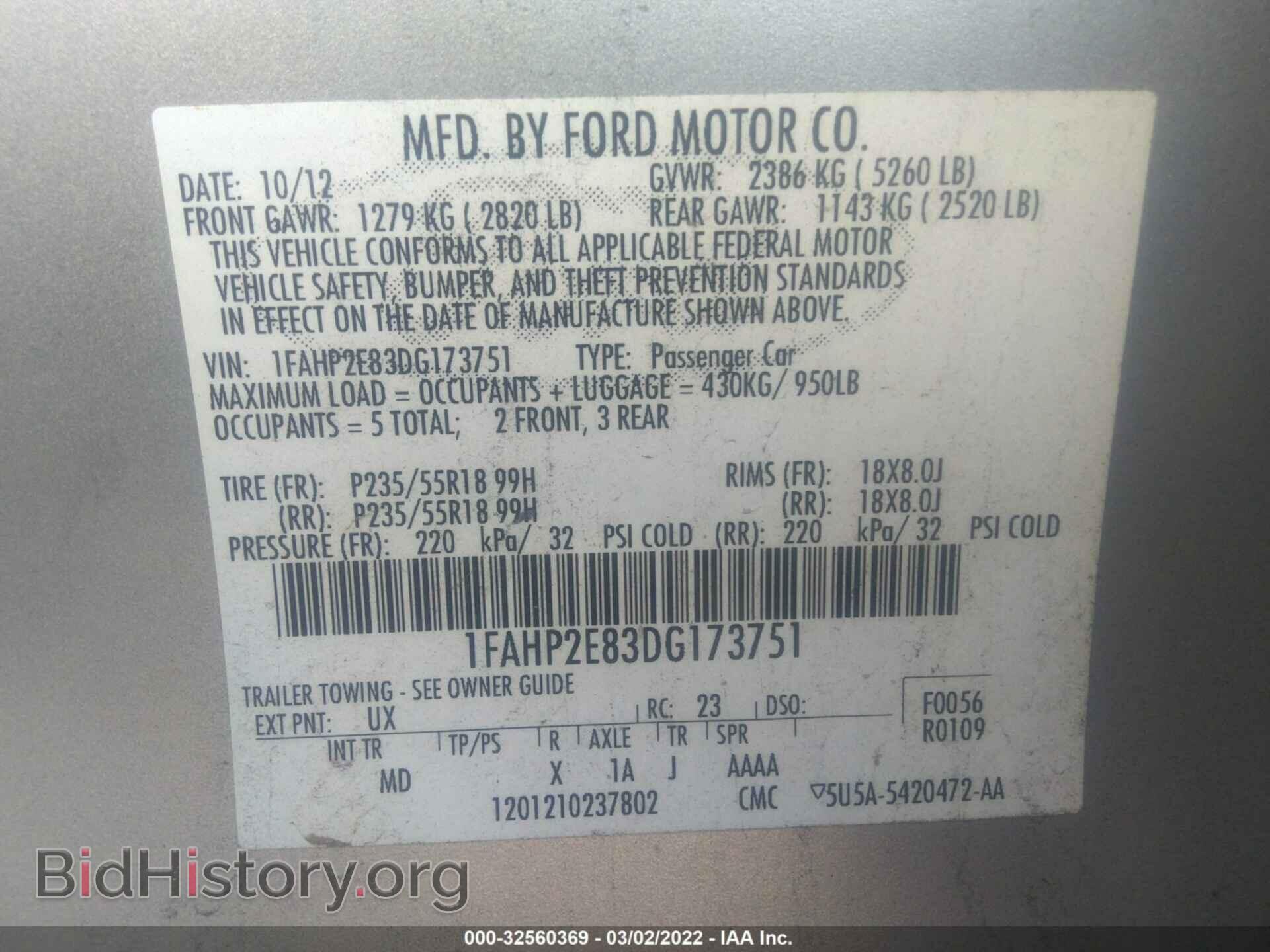 2013 FORD TAURUS - VIN: 1FAHP2E83DG173751 - Photo 9