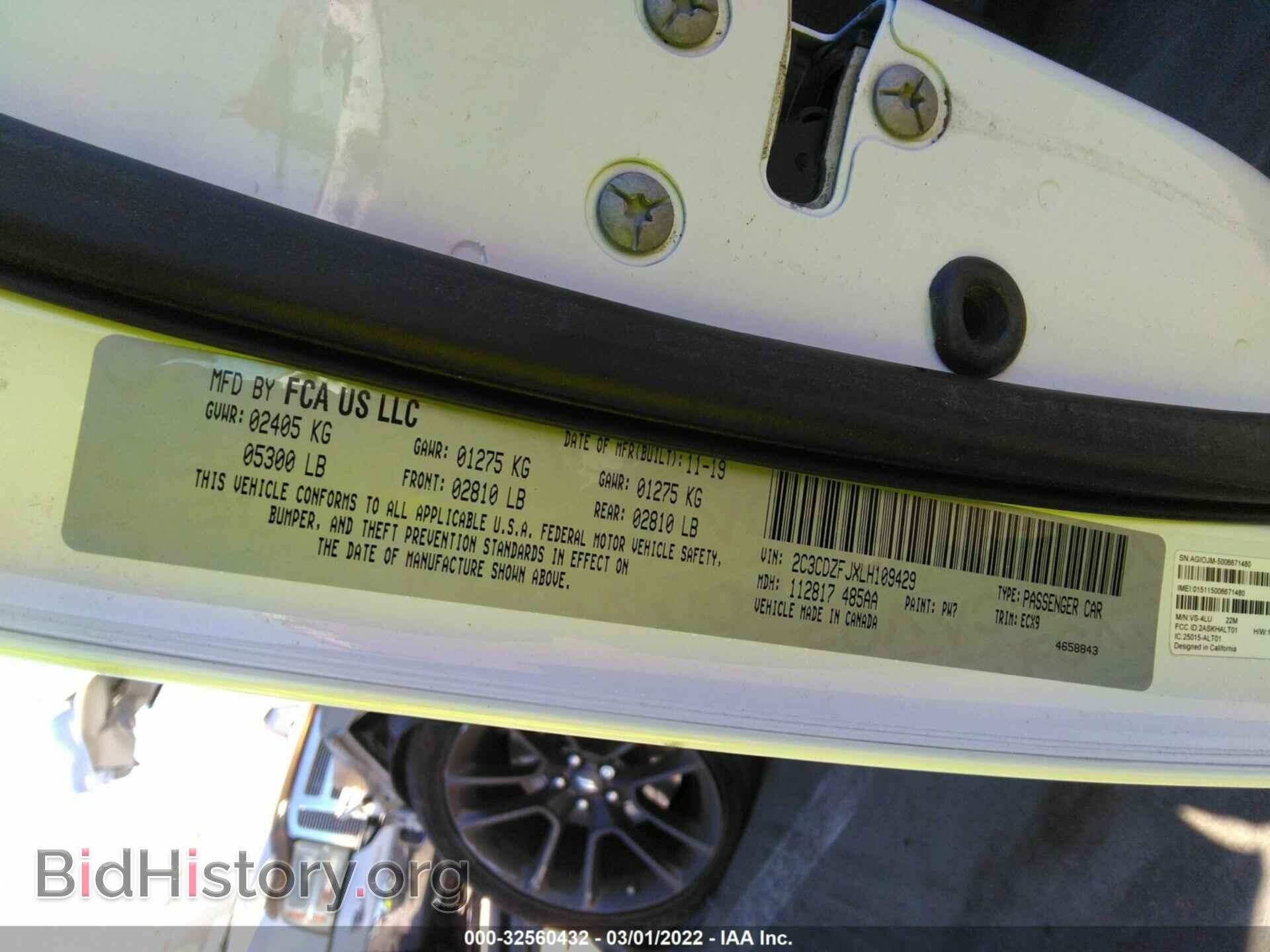 2020 DODGE CHALLENGER - VIN: 2C3CDZFJXLH109429 - Фото 9