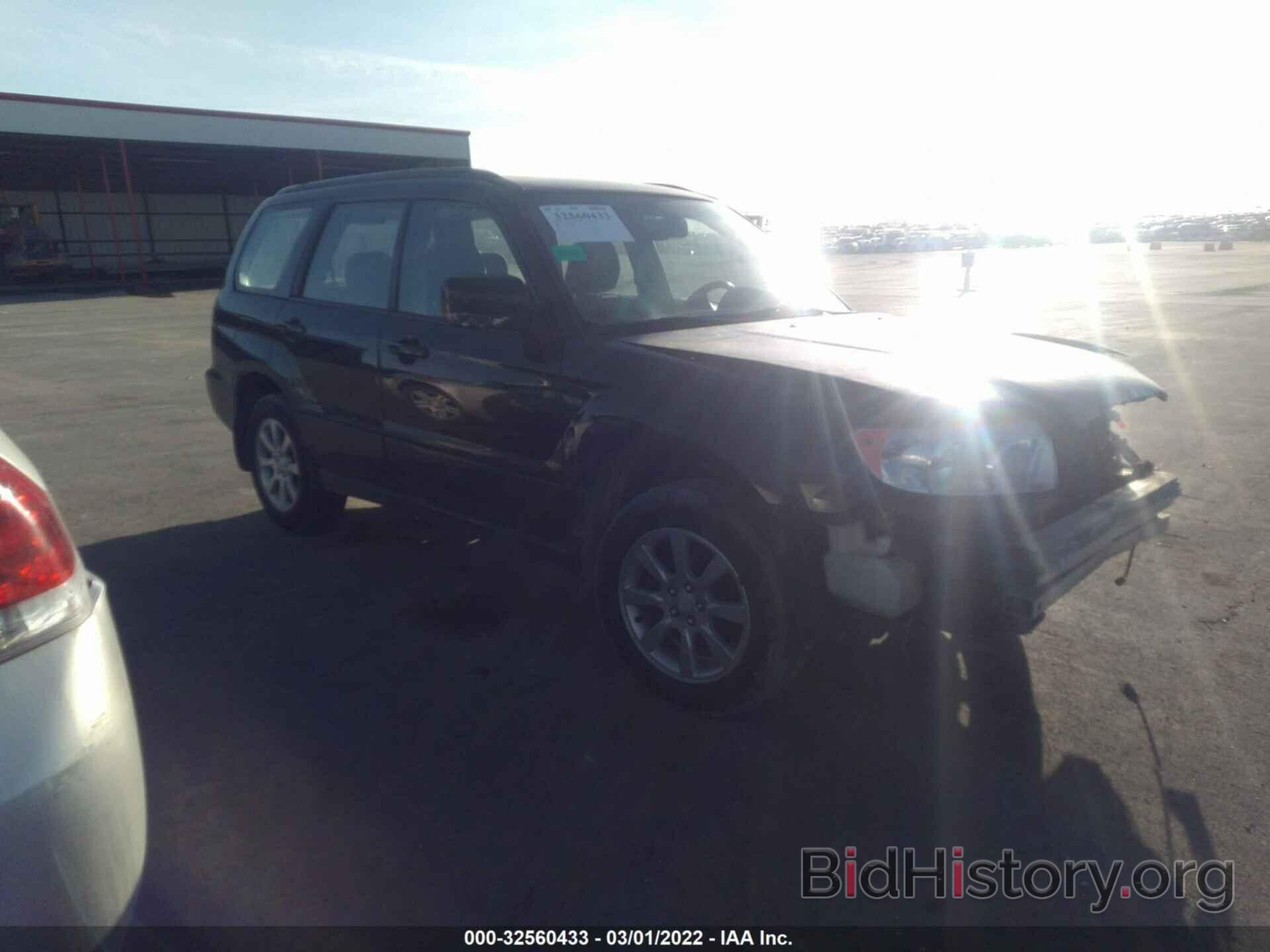 Photo JF1SG65688H726468 - SUBARU FORESTER (NATL) 2008