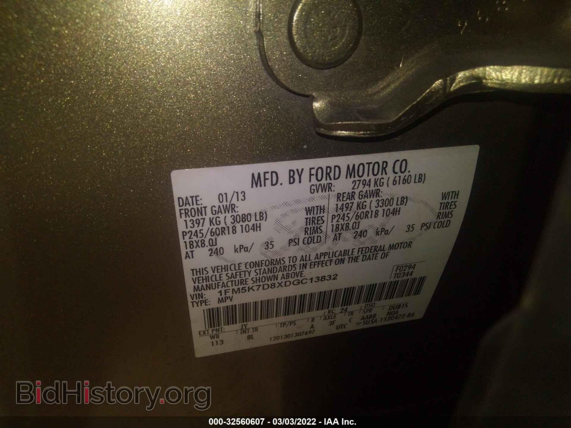 2013 FORD EXPLORER - VIN: 1FM5K7D8XDGC13832 - Фото 9
