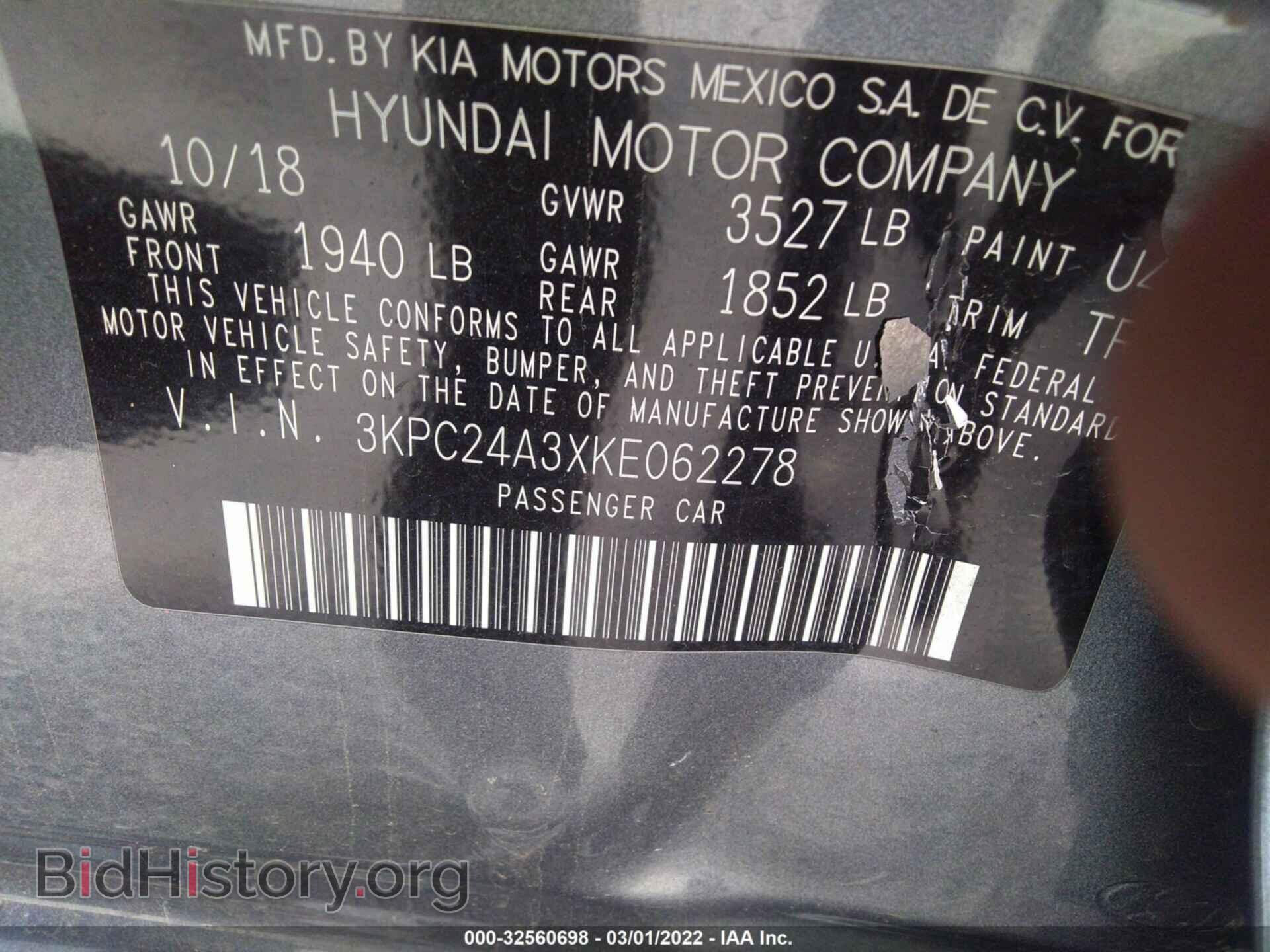 2019 HYUNDAI ACCENT - VIN: 3KPC24A3XKE062278 - Фото 9
