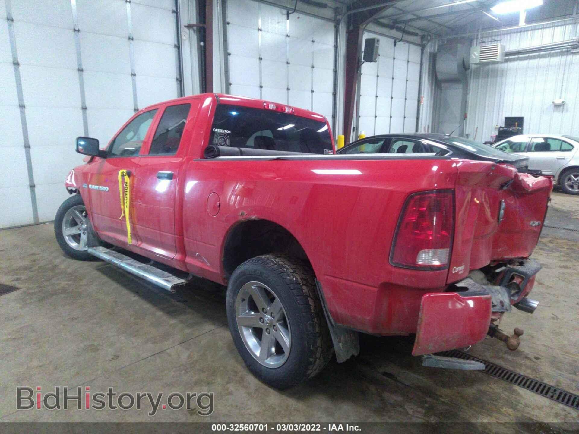 2012 RAM 1500 - VIN: 1C6RD7FT2CS340241 - Фото 3