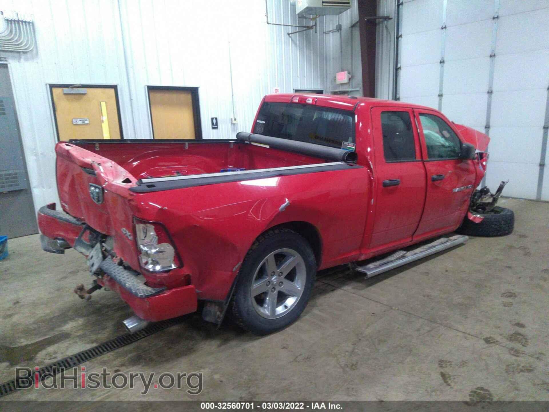 2012 RAM 1500 - VIN: 1C6RD7FT2CS340241 - Фото 4