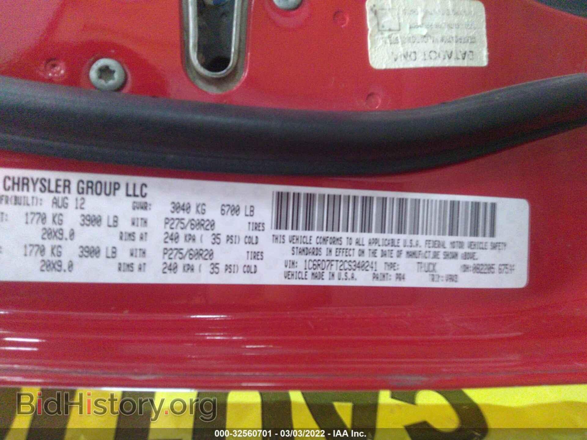 2012 RAM 1500 - VIN: 1C6RD7FT2CS340241 - Фото 9
