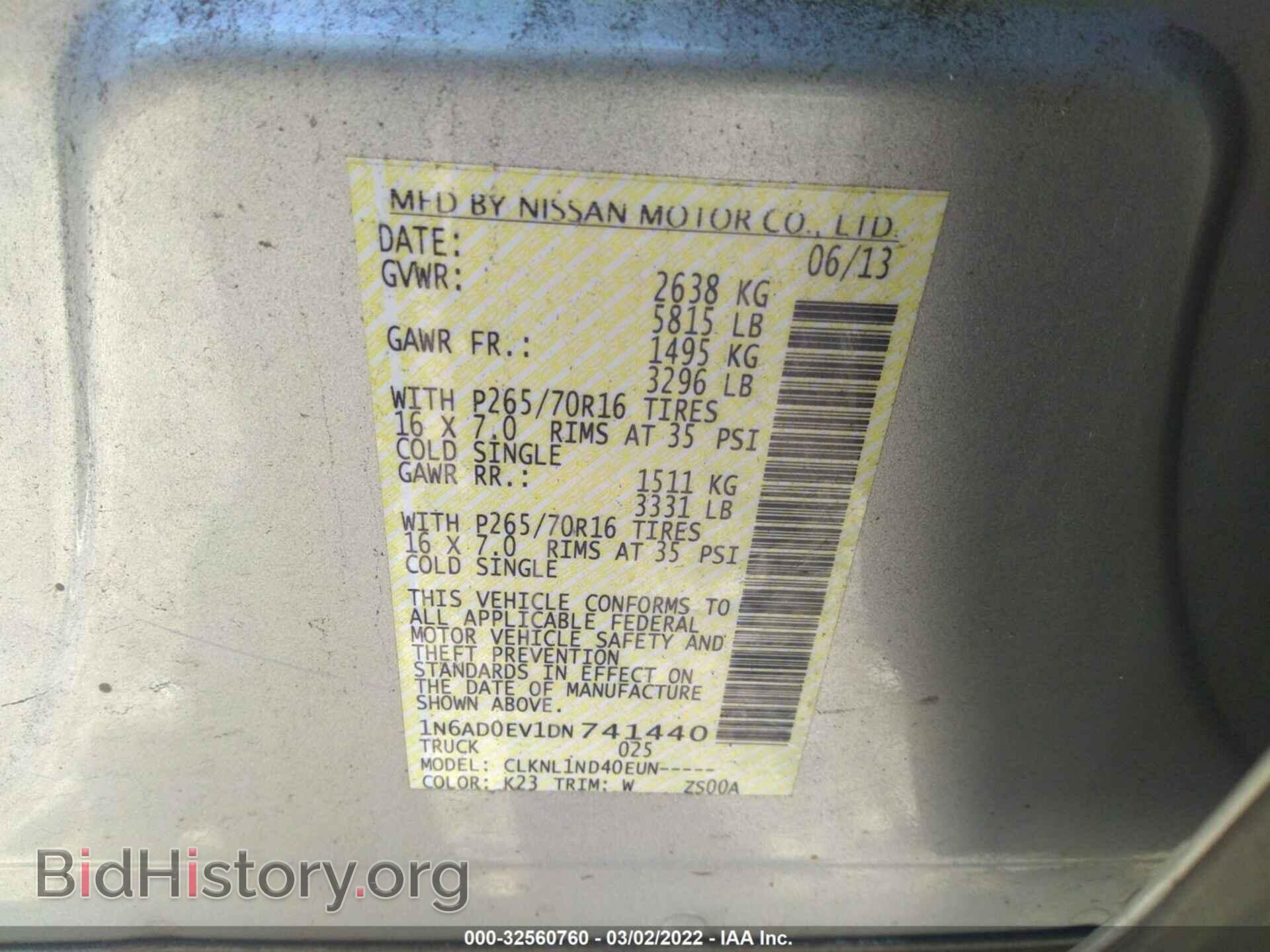 2013 NISSAN FRONTIER - VIN: 1N6AD0EV1DN741440 - Фото 9
