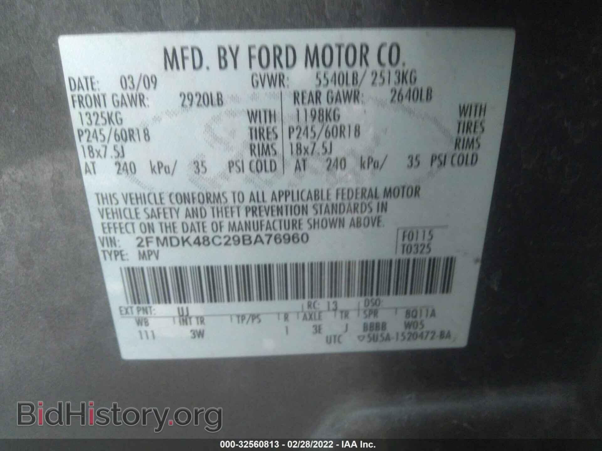 2009 FORD EDGE - VIN: 2FMDK48C29BA76960 - Photo 9