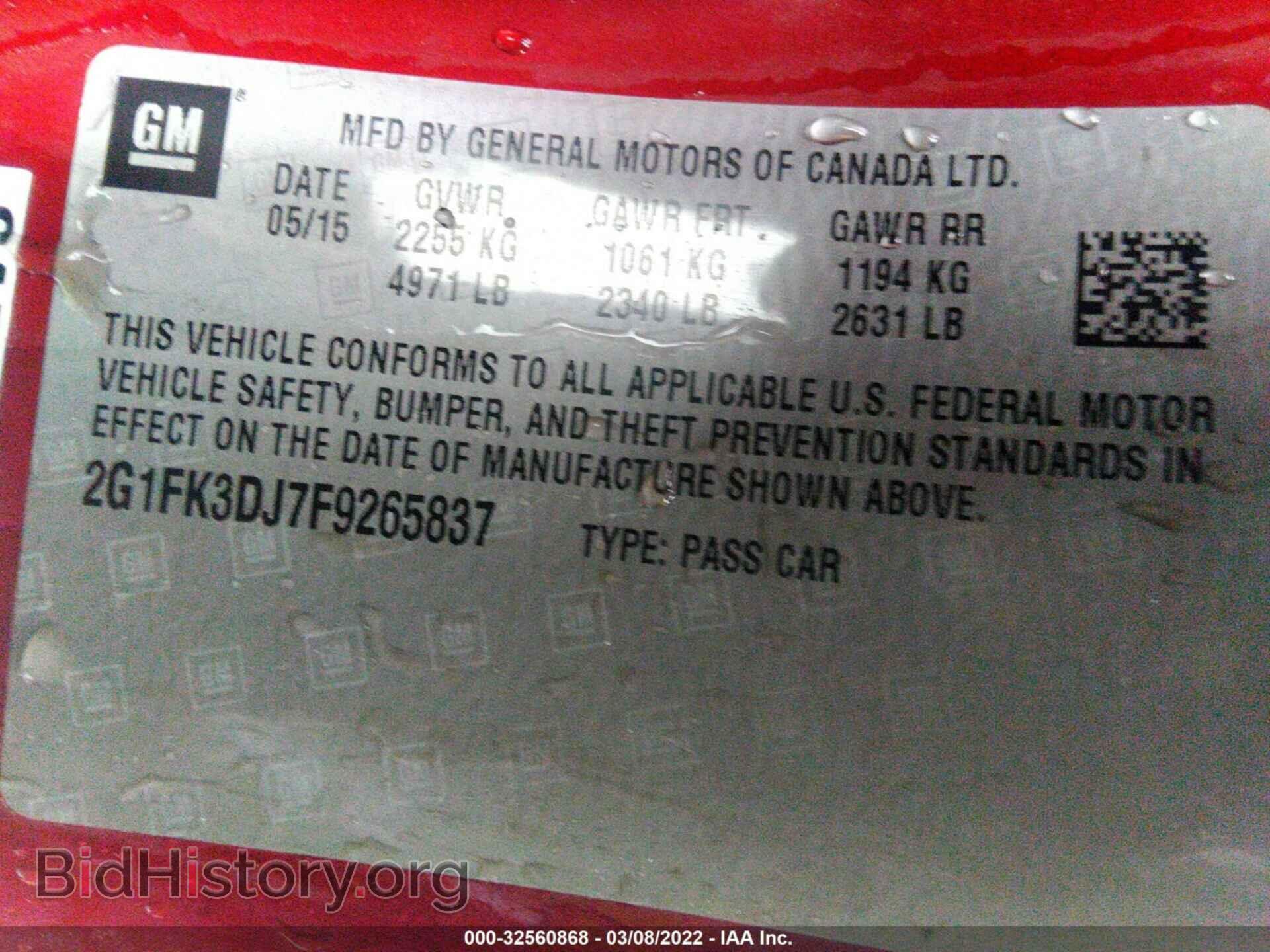 2015 CHEVROLET CAMARO - VIN: 2G1FK3DJ7F9265837 - Фото 9