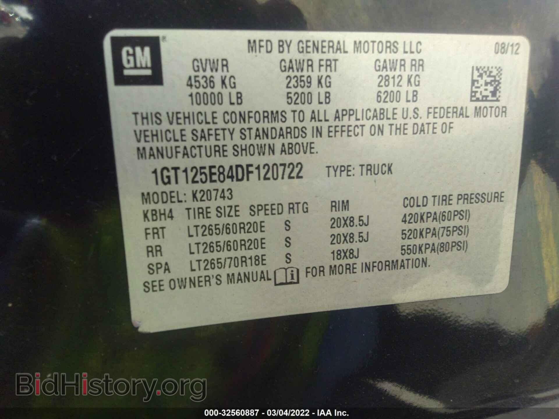 2013 GMC SIERRA 2500HD - VIN: 1GT125E84DF120722 - Фото 9