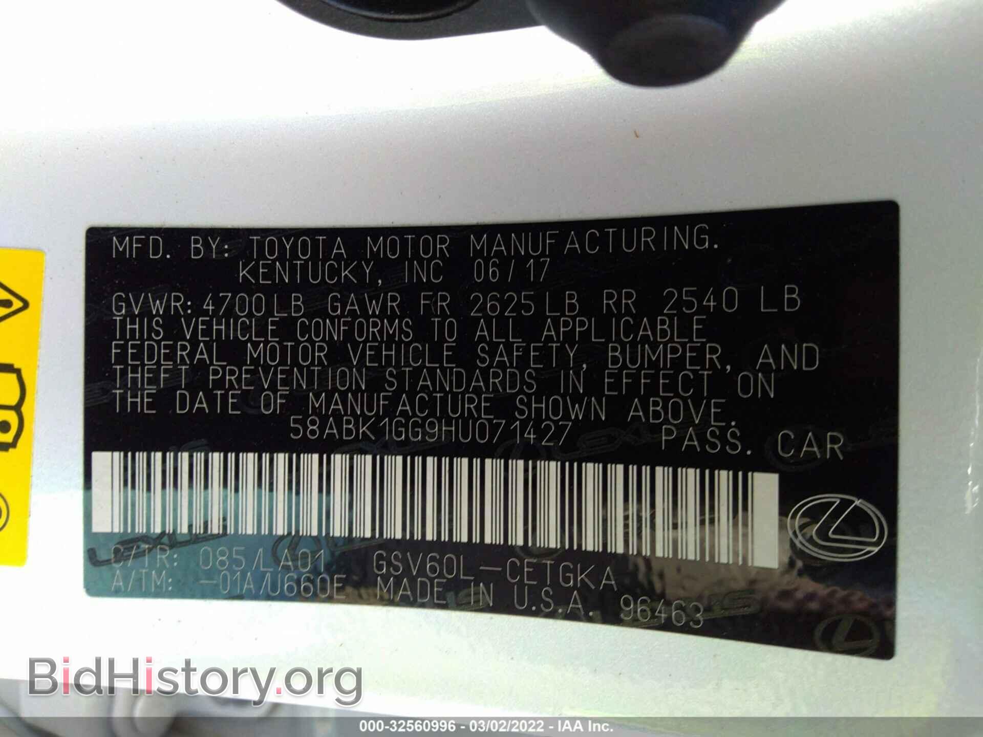 2017 LEXUS ES - VIN: 58ABK1GG9HU071427 - Фото 9