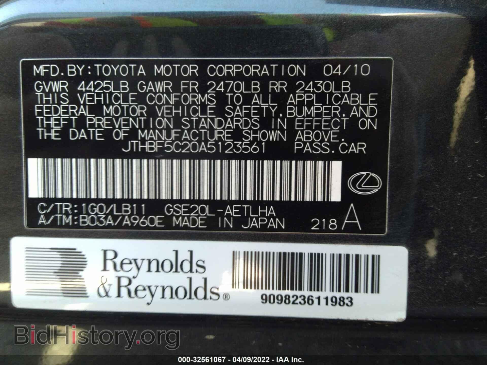 2010 LEXUS IS 250 - VIN: JTHBF5C20A5123561 - Фото 9