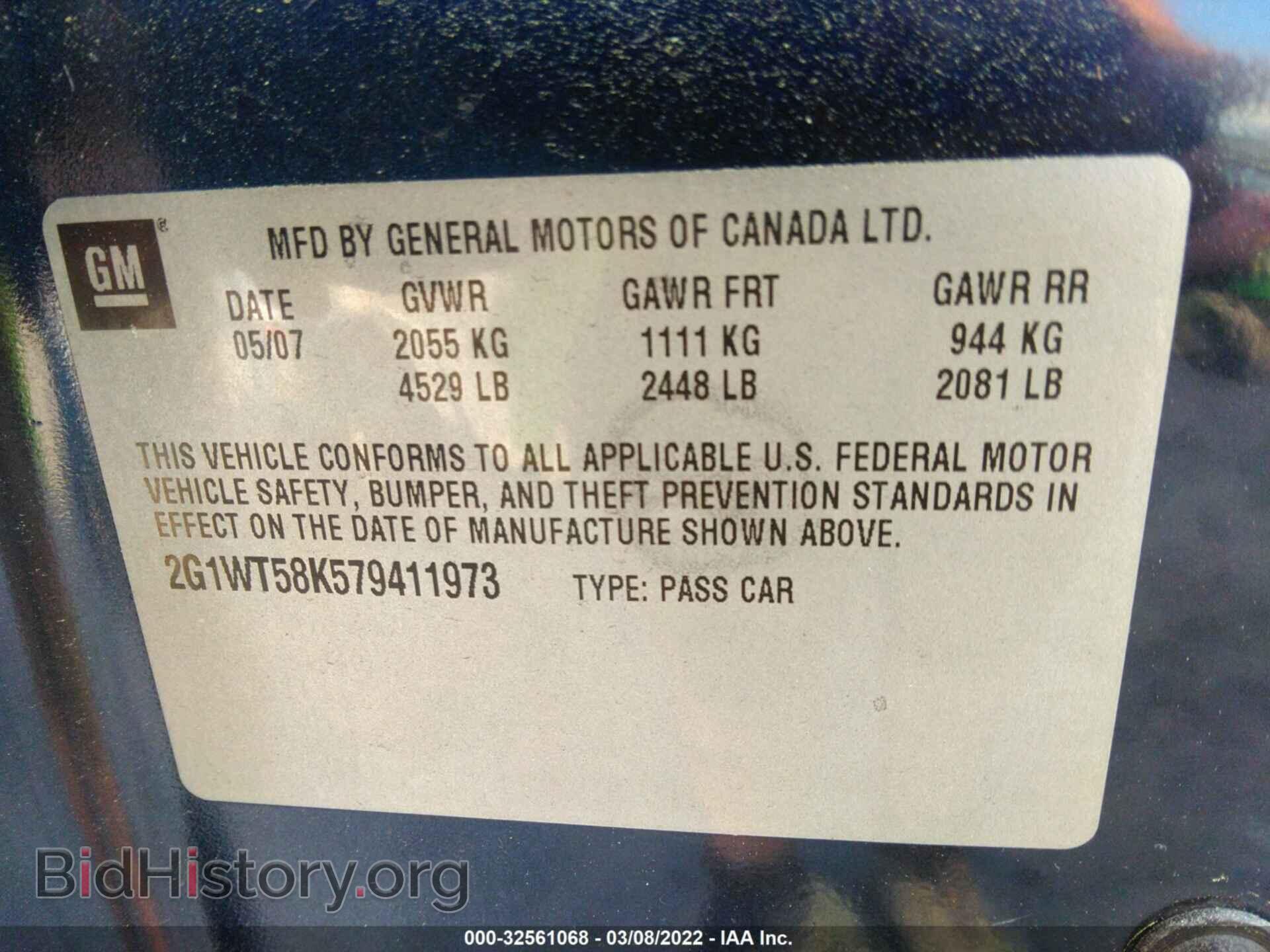 2007 CHEVROLET IMPALA - VIN: 2G1WT58K579411973 - Фото 9