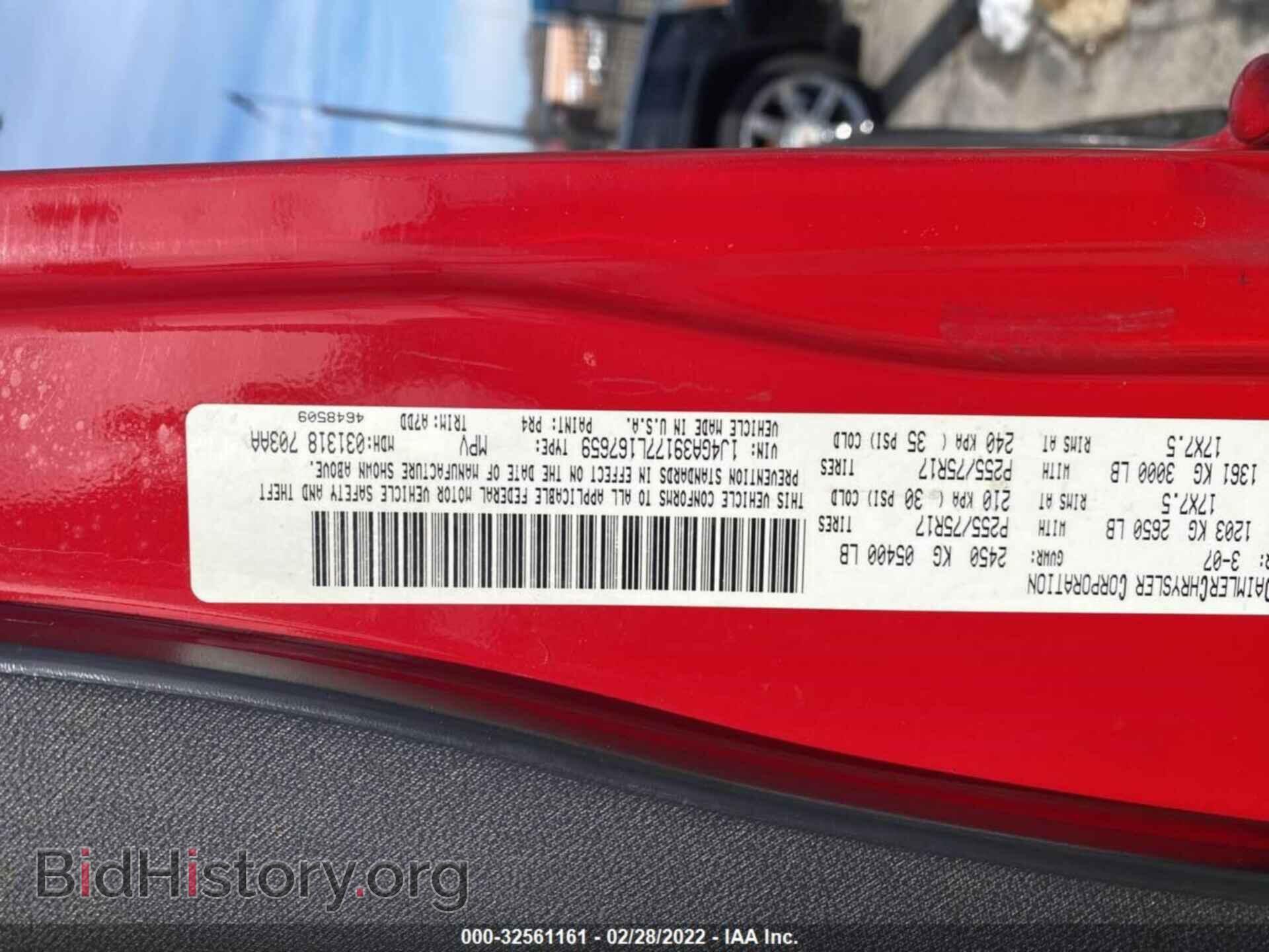 2007 JEEP WRANGLER - VIN: 1J4GA39177L167659 - Фото 9