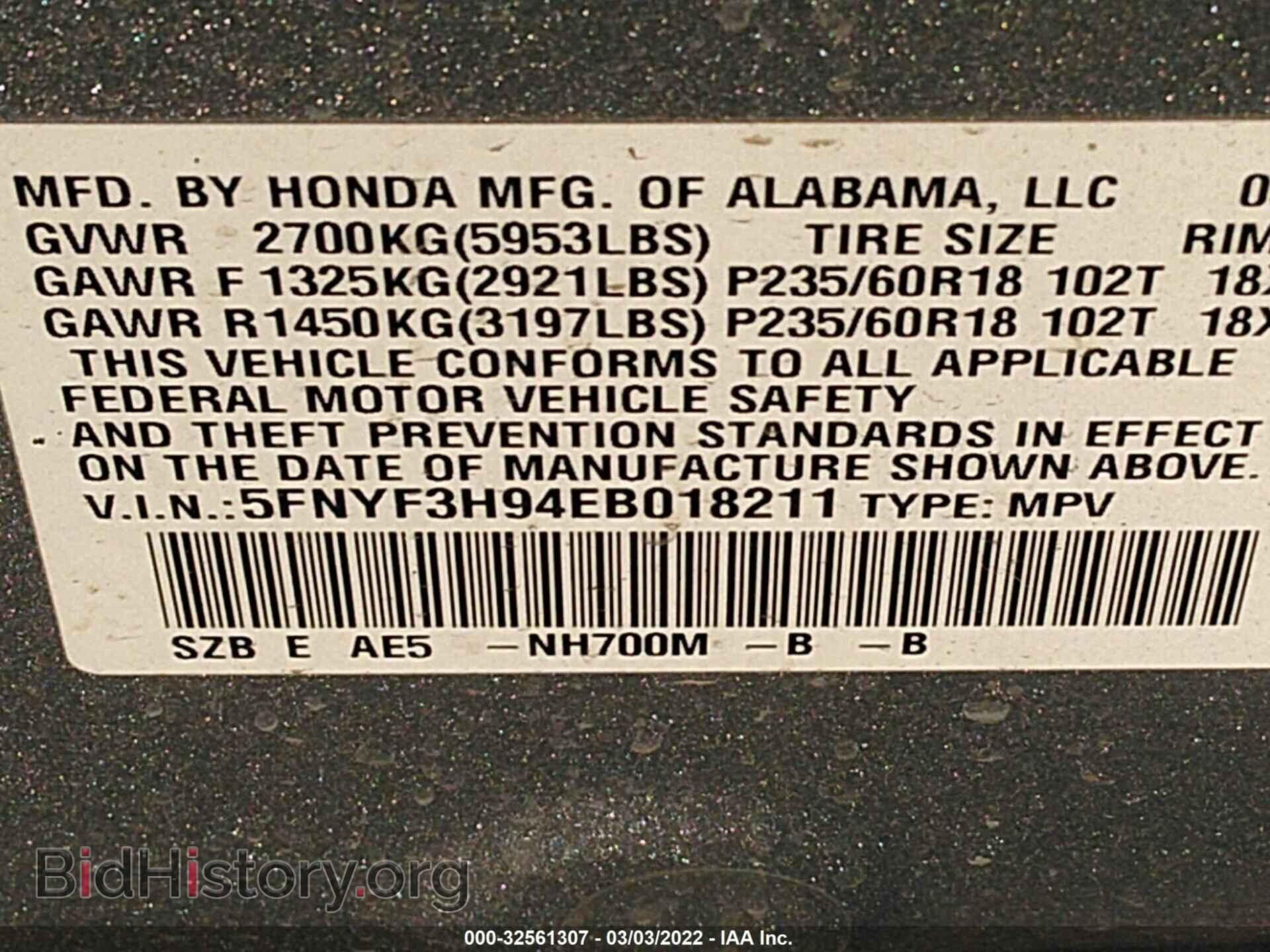 2014 HONDA PILOT - VIN: 5FNYF3H94EB018211 - Фото 9