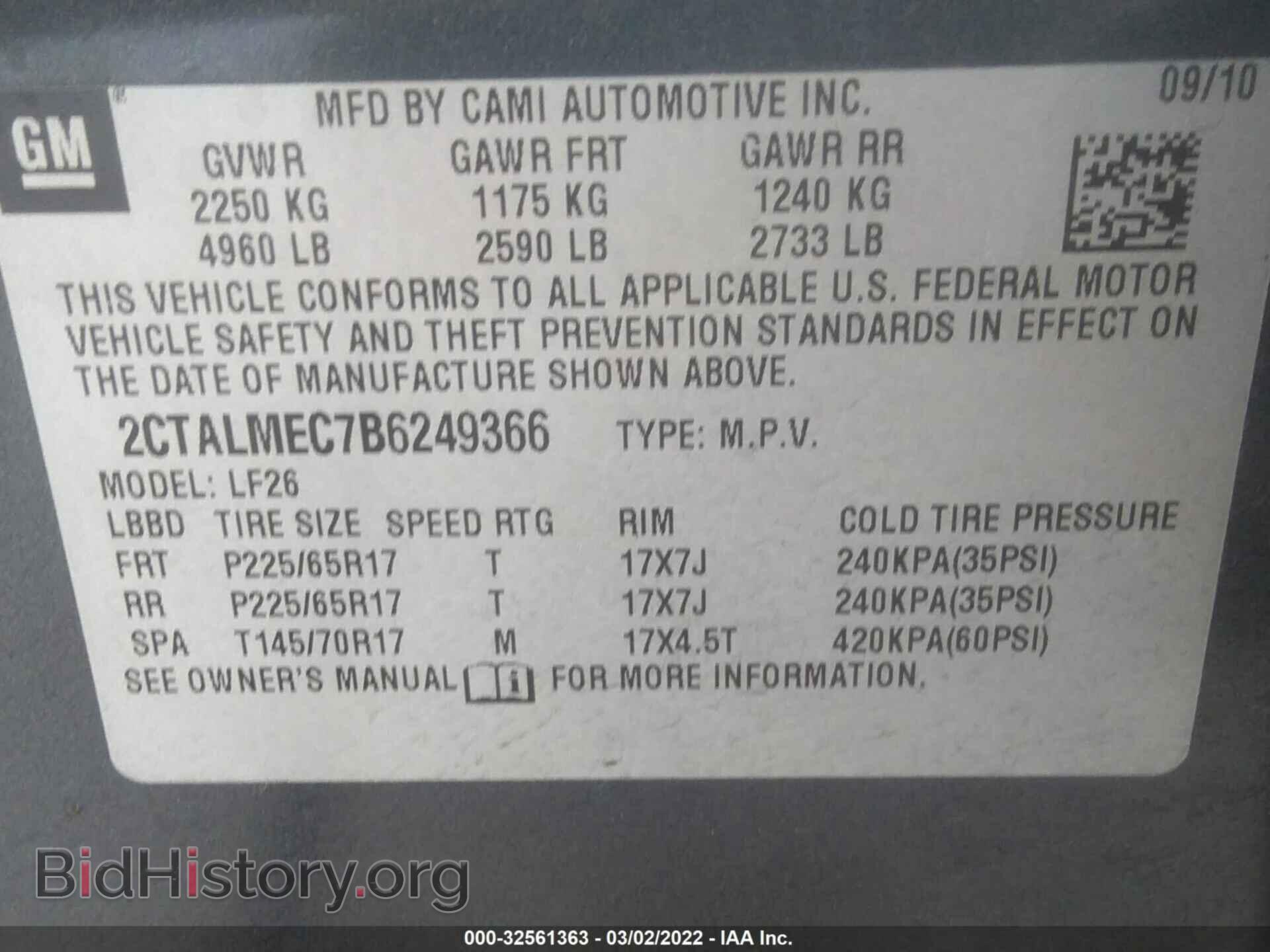 2011 GMC TERRAIN - VIN: 2CTALMEC7B6249366 - Фото 9