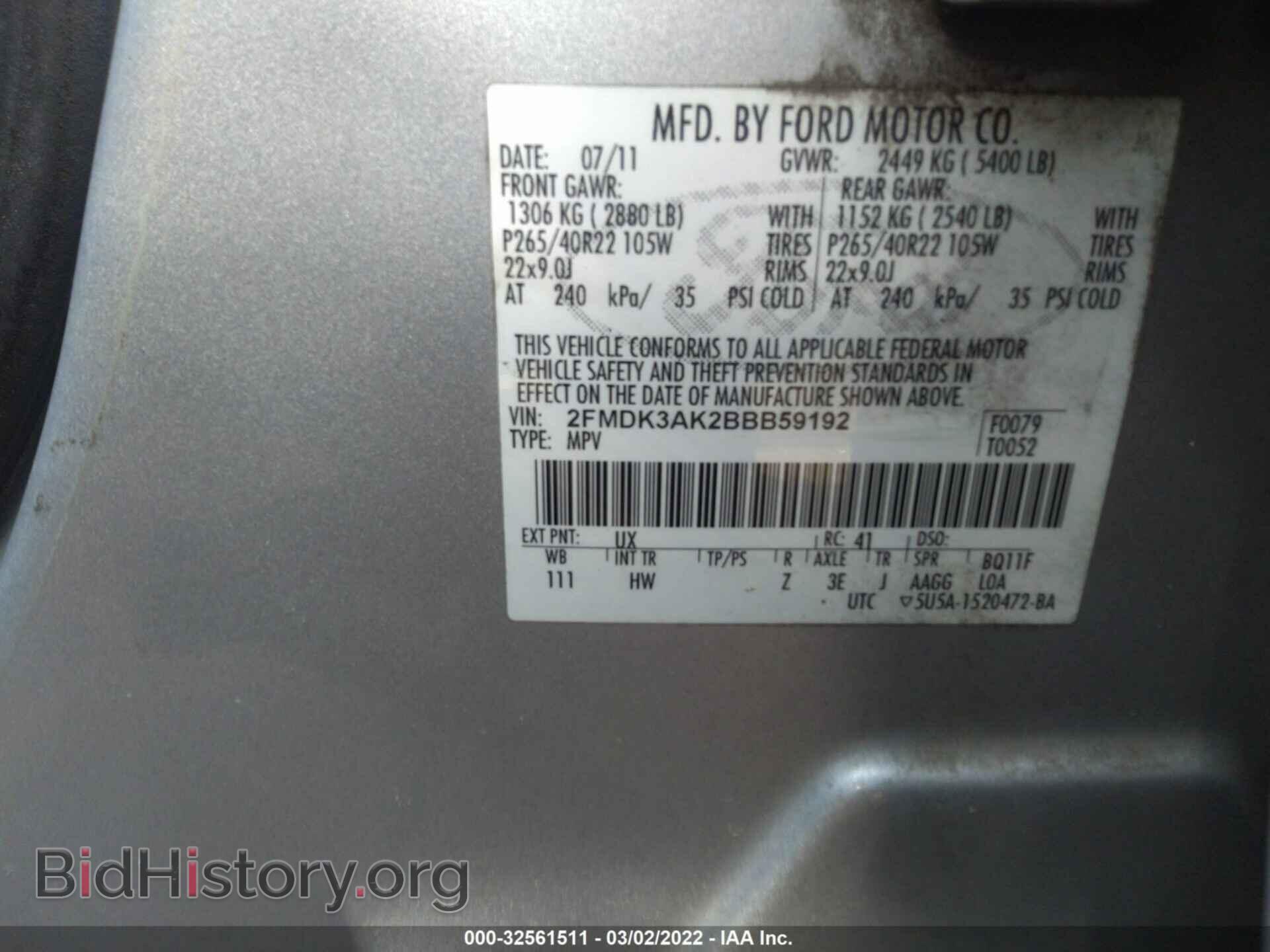2011 FORD EDGE - VIN: 2FMDK3AK2BBB59192 - Photo 9