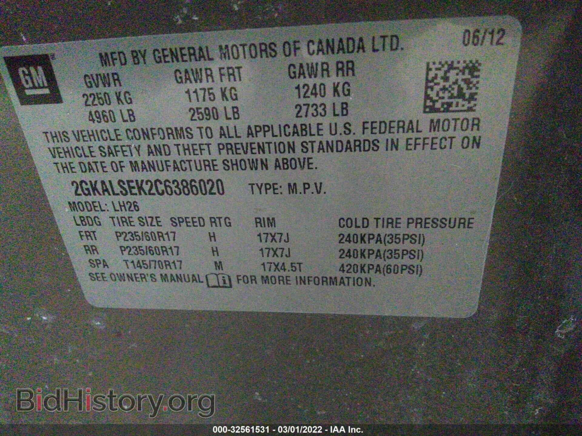 2012 GMC TERRAIN - VIN: 2GKALSEK2C6386020 - Фото 9