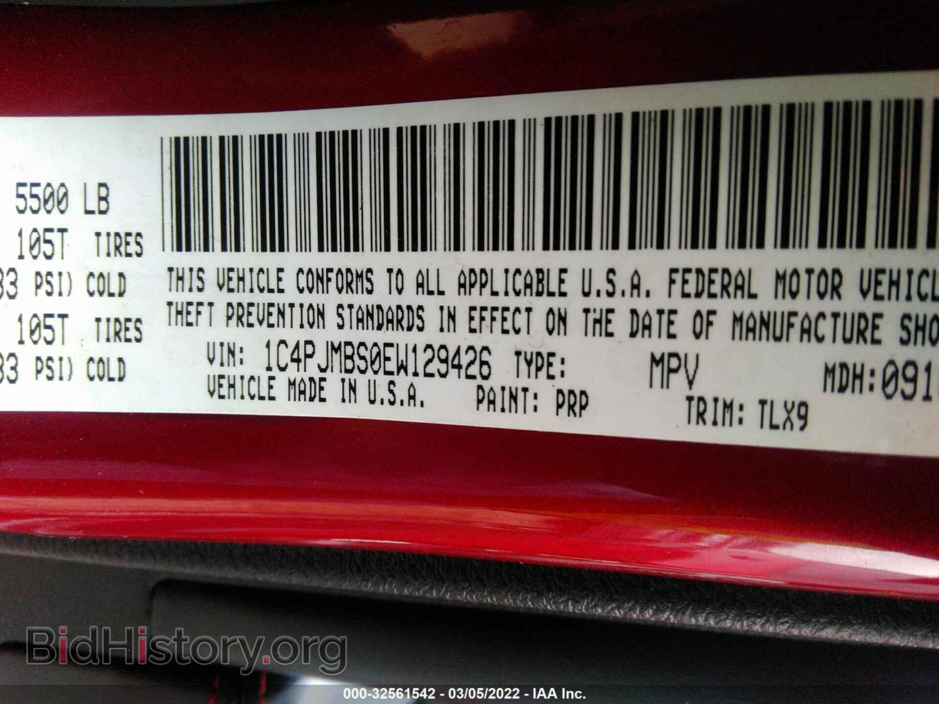2014 JEEP CHEROKEE - VIN: 1C4PJMBS0EW129426 - Фото 9