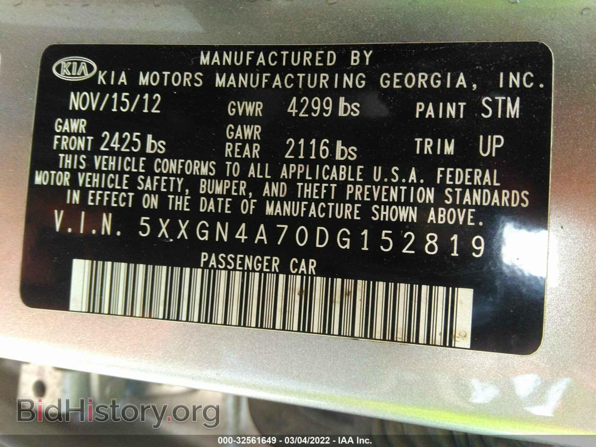 2013 KIA OPTIMA - VIN: 5XXGN4A70DG152819 - Фото 9