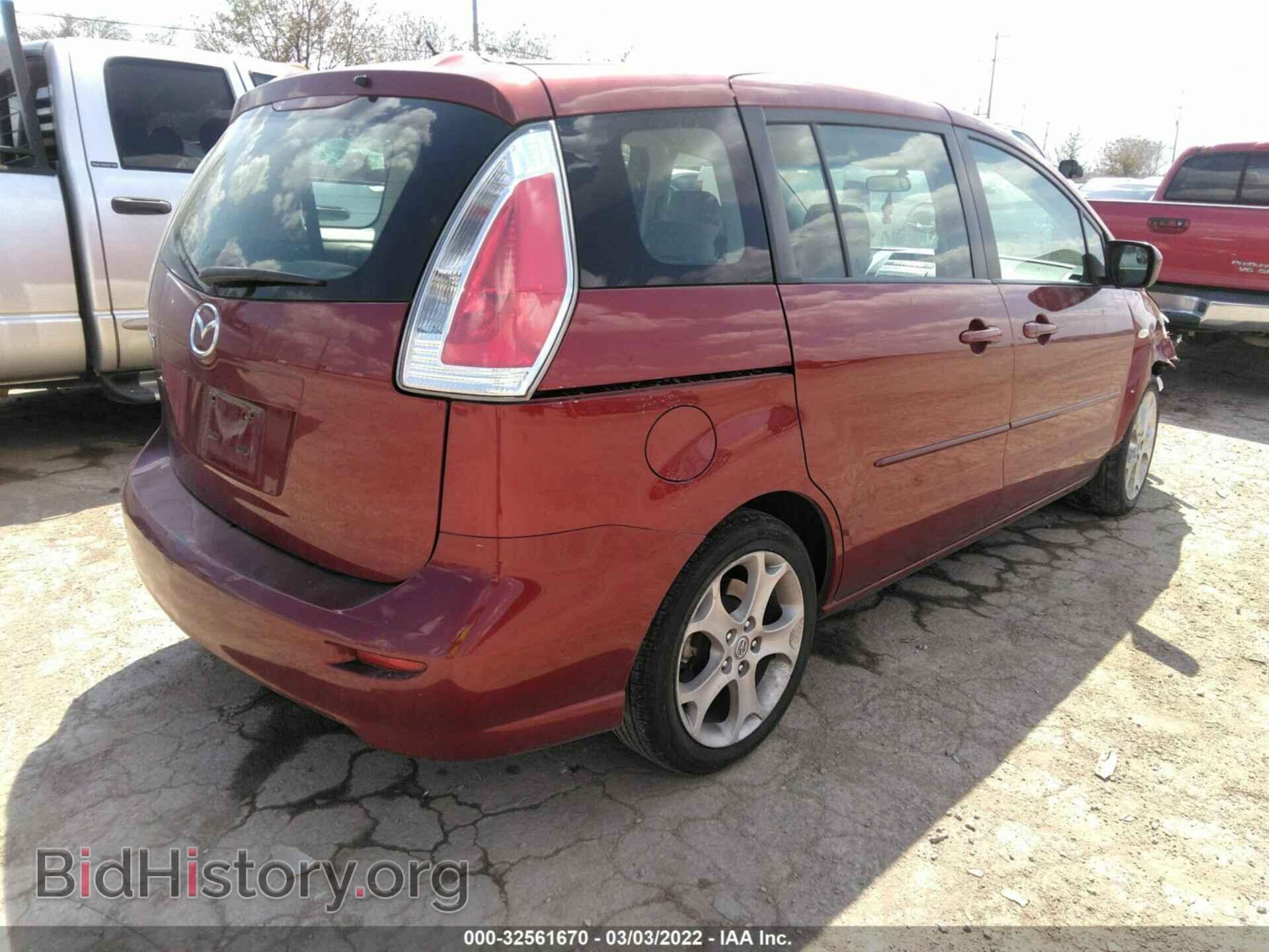 2009 MAZDA MAZDA5 - VIN: JM1CR293390348397 - Фото 4