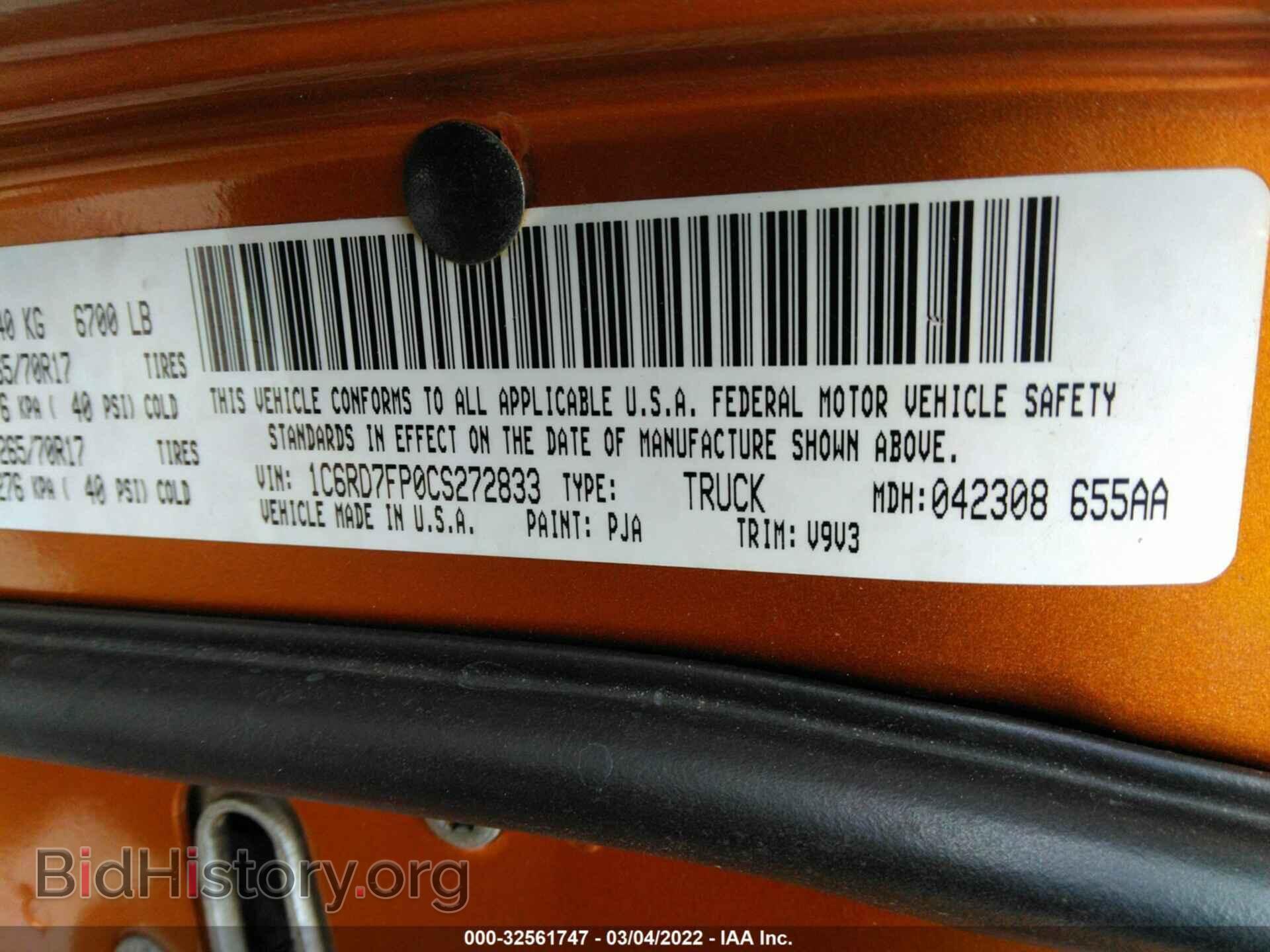 2012 RAM 1500 - VIN: 1C6RD7FP0CS272833 - Фото 9