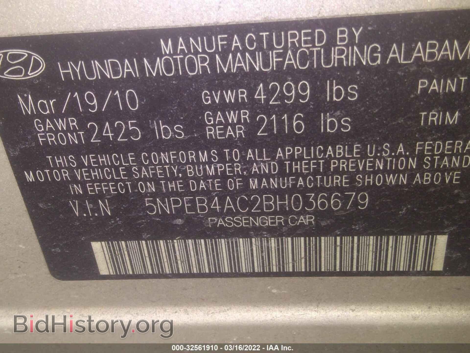 2011 HYUNDAI SONATA - VIN: 5NPEB4AC2BH036679 - Фото 9
