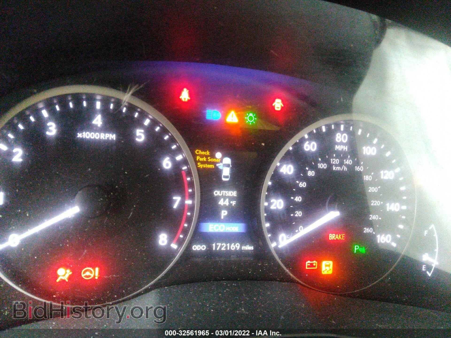 2014 LEXUS ES 350 - VIN: JTHBK1GG4E2092283 - Фото 7