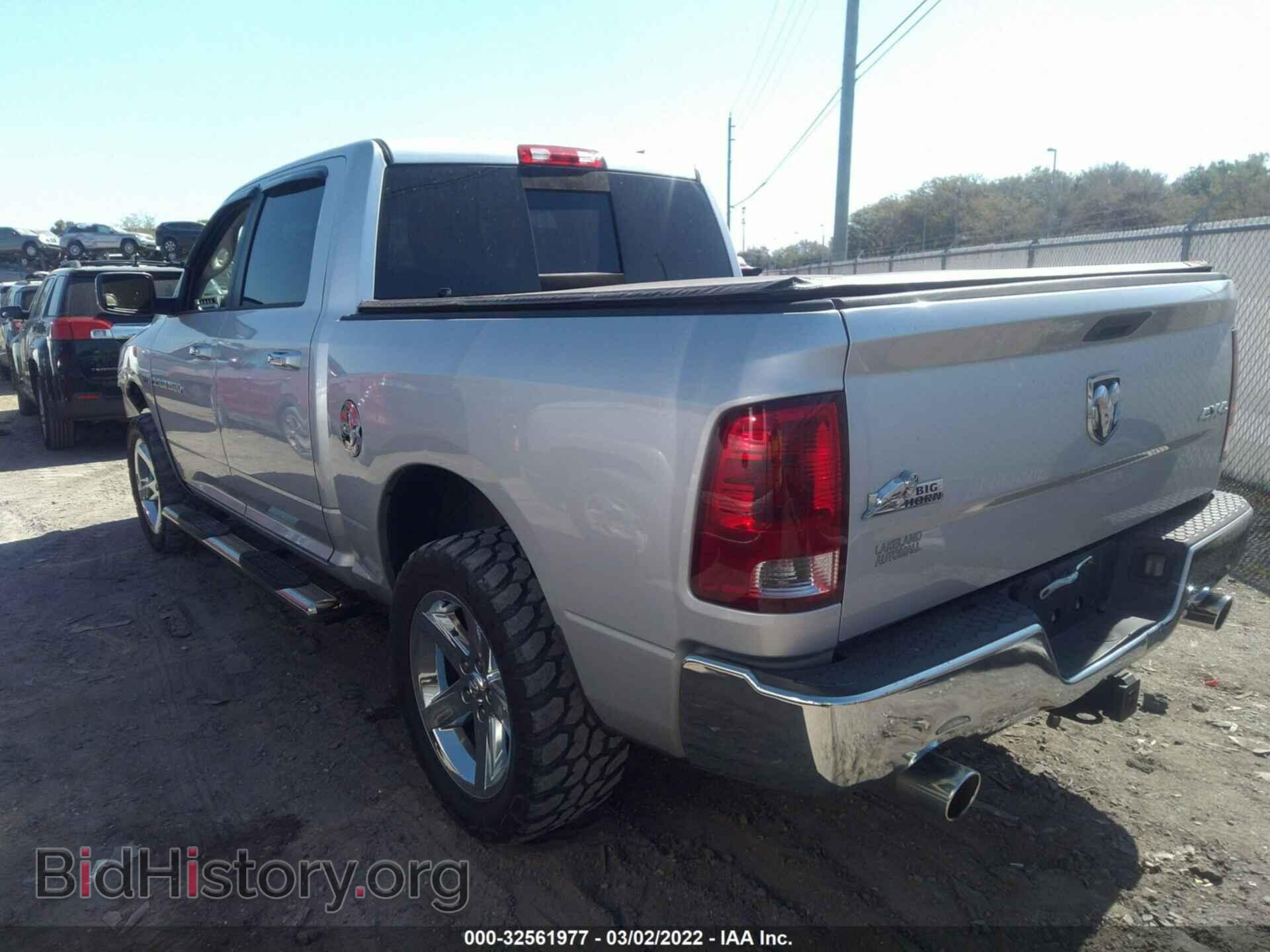 2012 RAM 1500 - VIN: 1C6RD7LT1CS210326 - Photo 3
